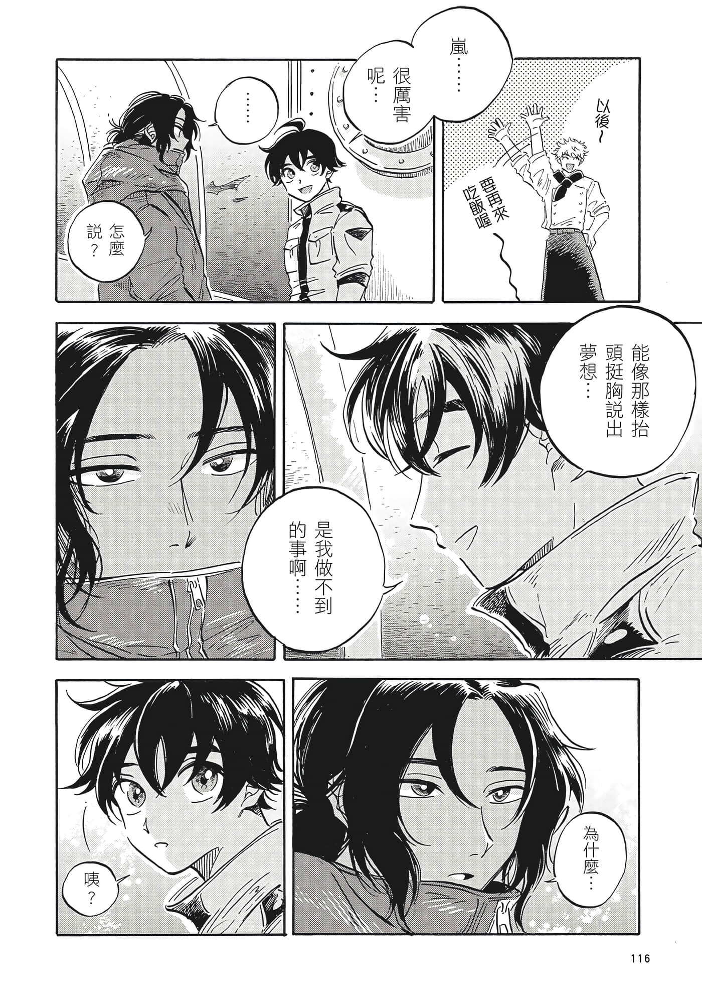 Page 117
