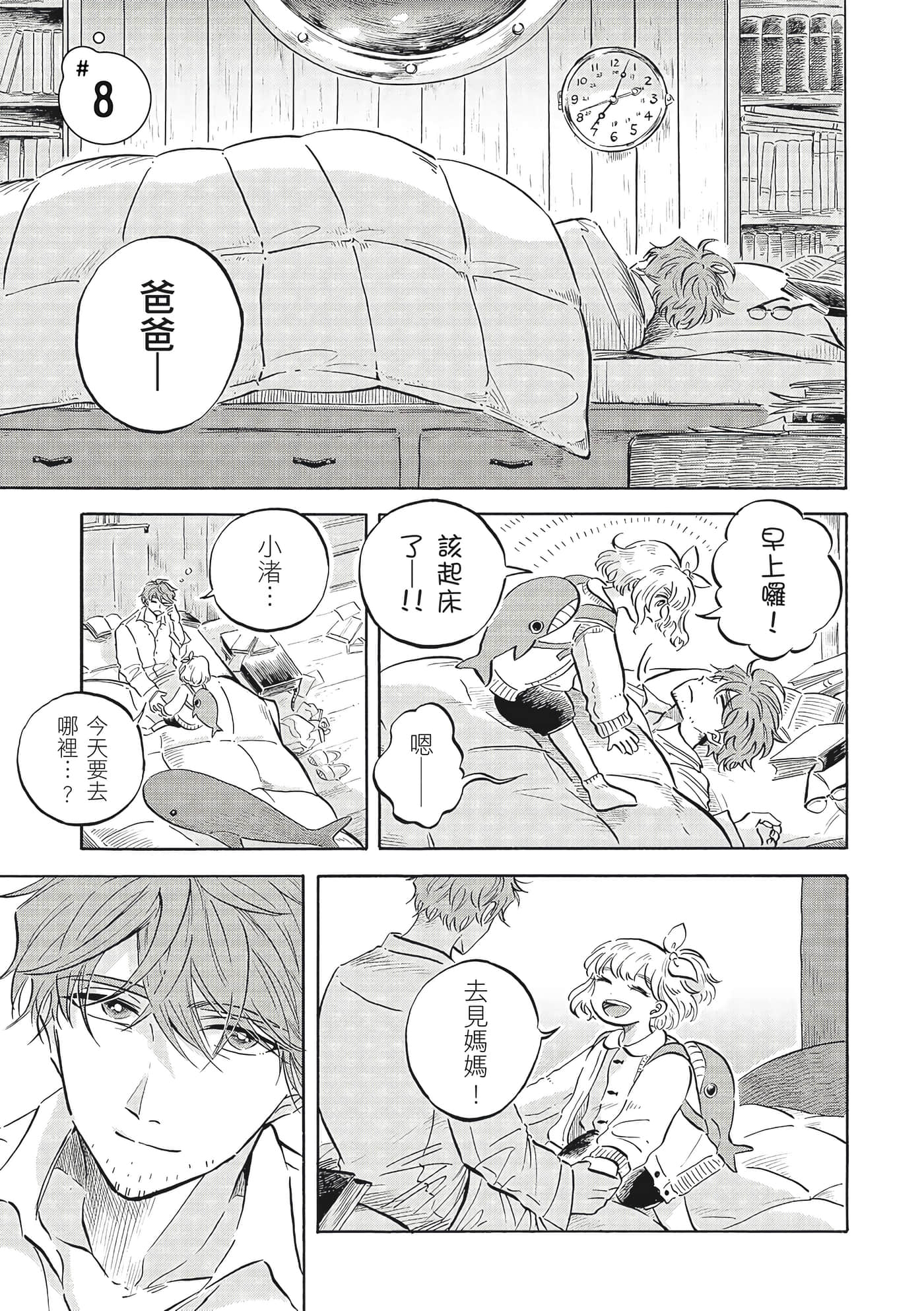 Page 122