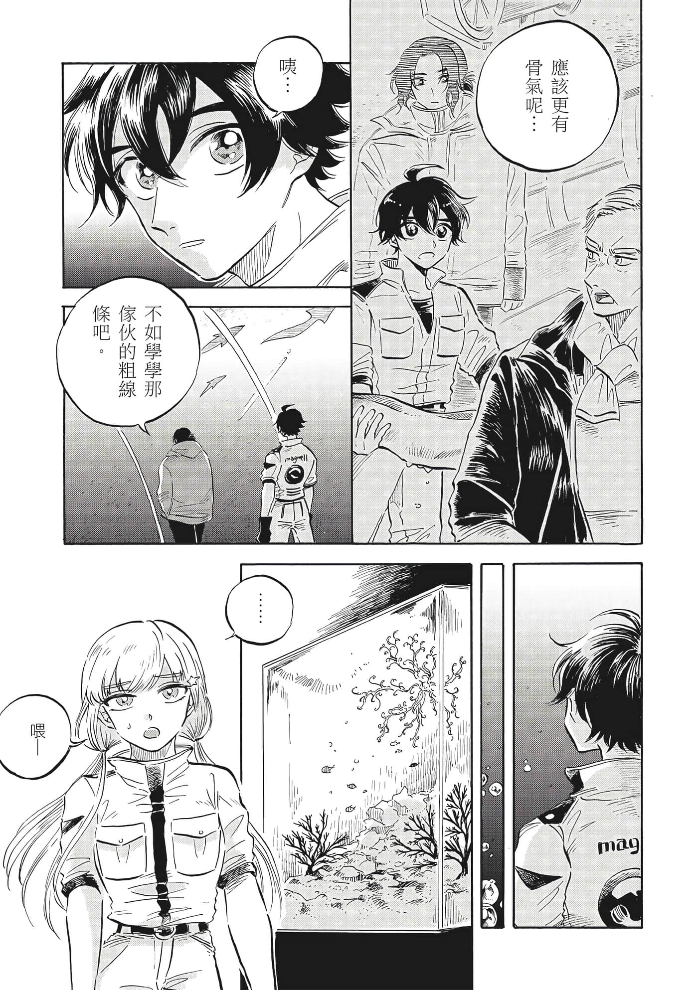 Page 126