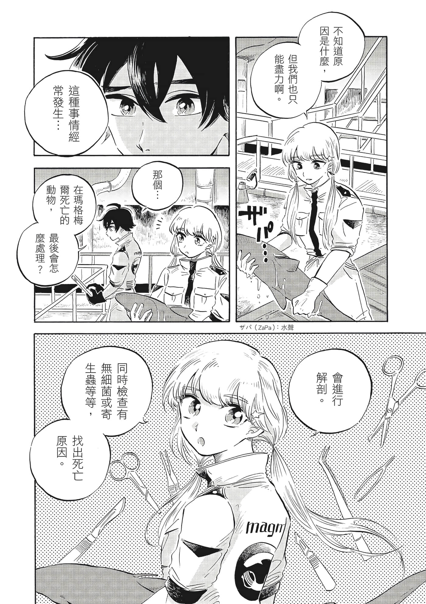 Page 129