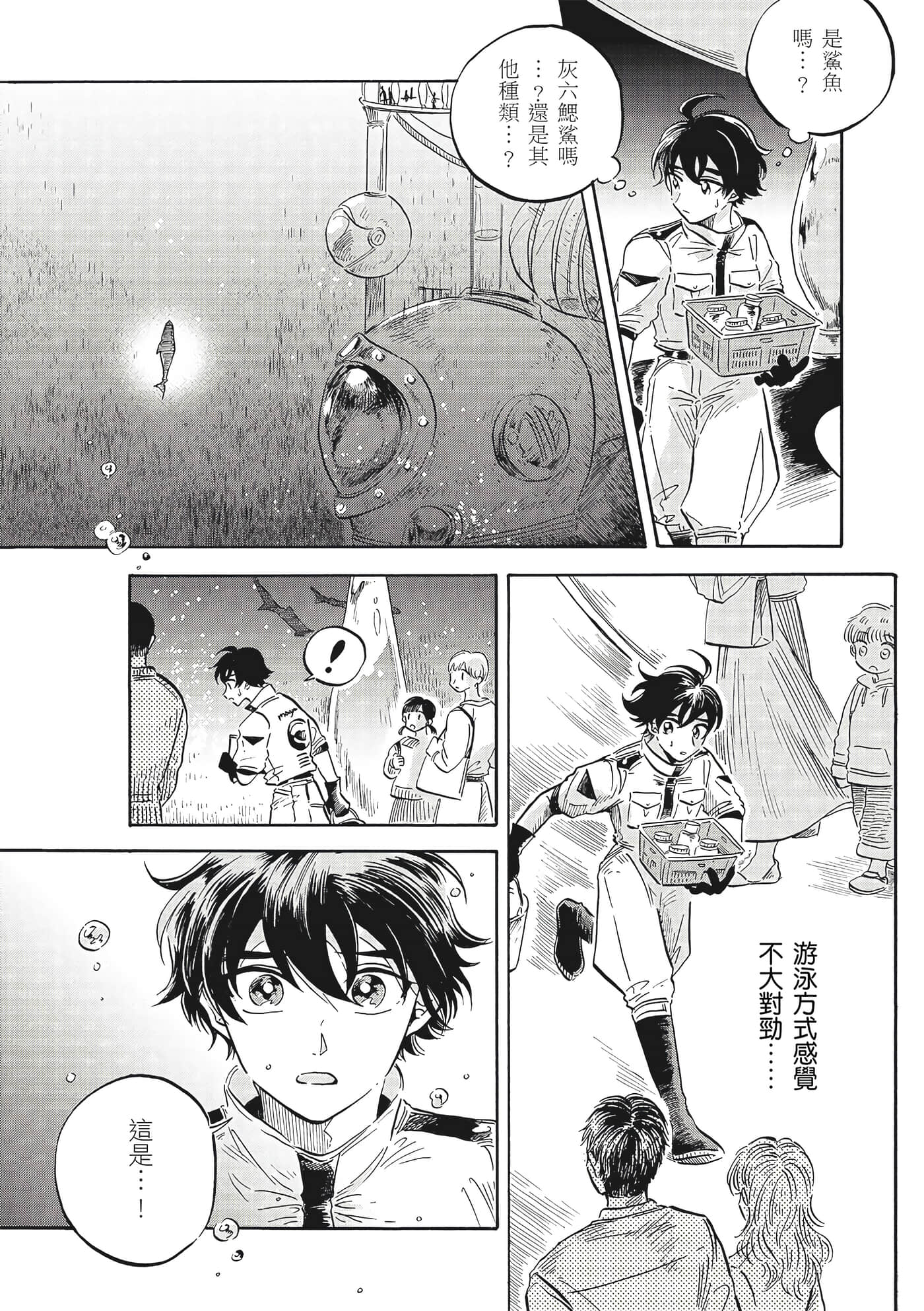 Page 135
