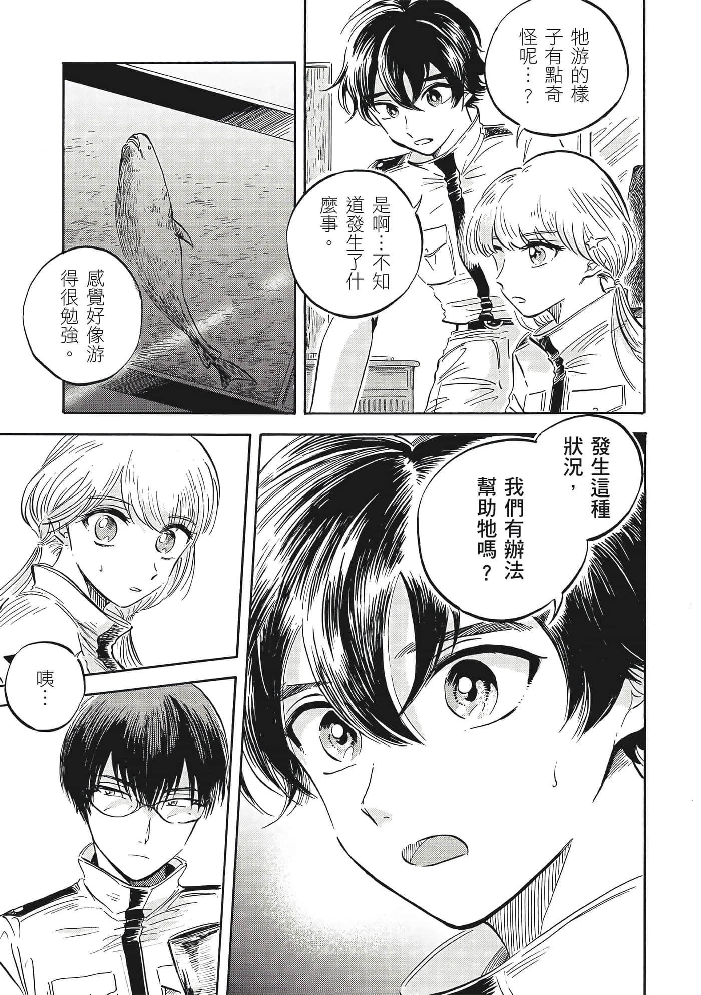 Page 140