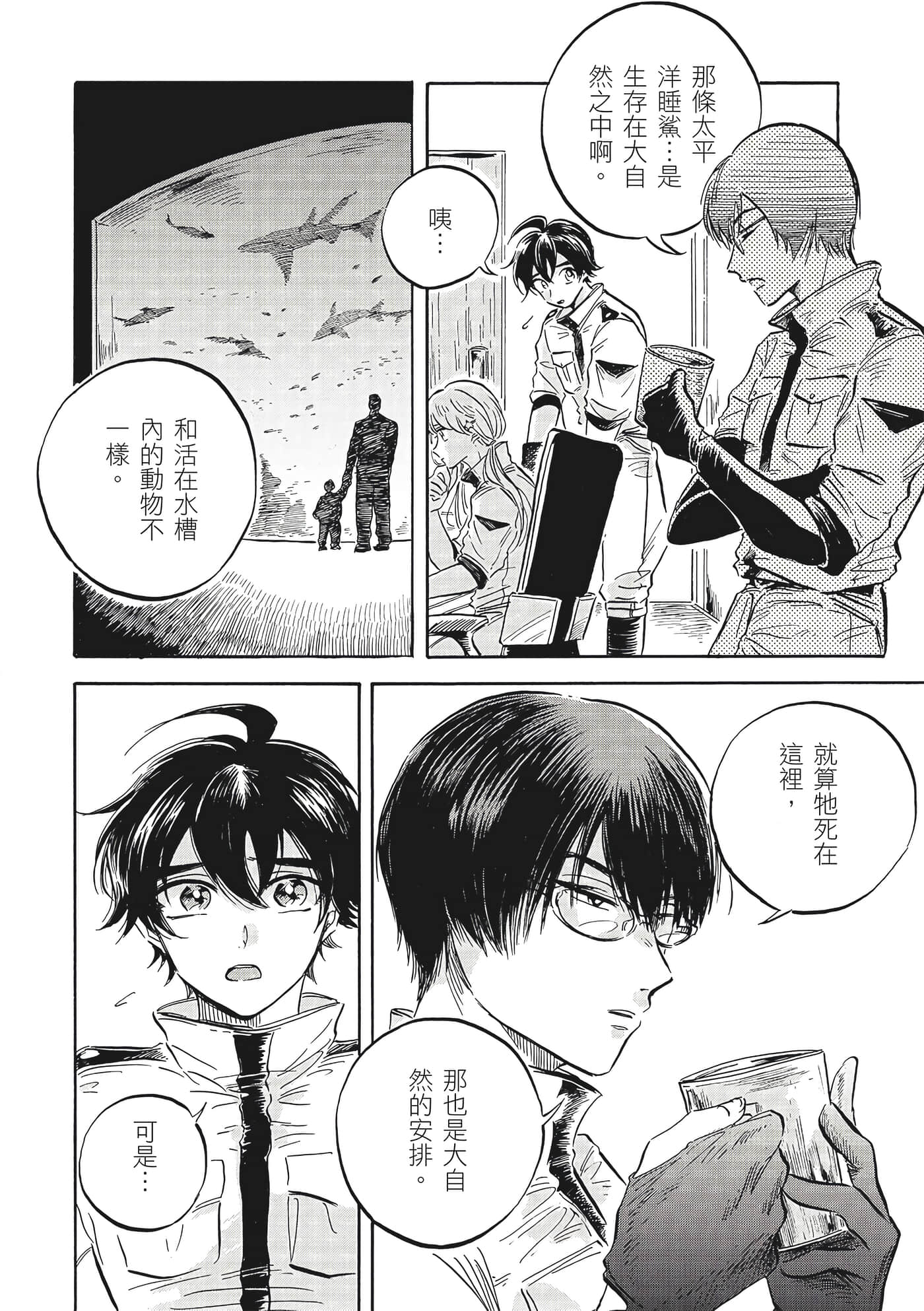 Page 141