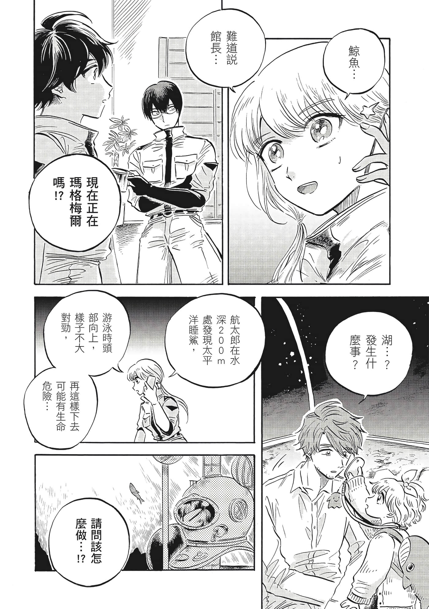 Page 145