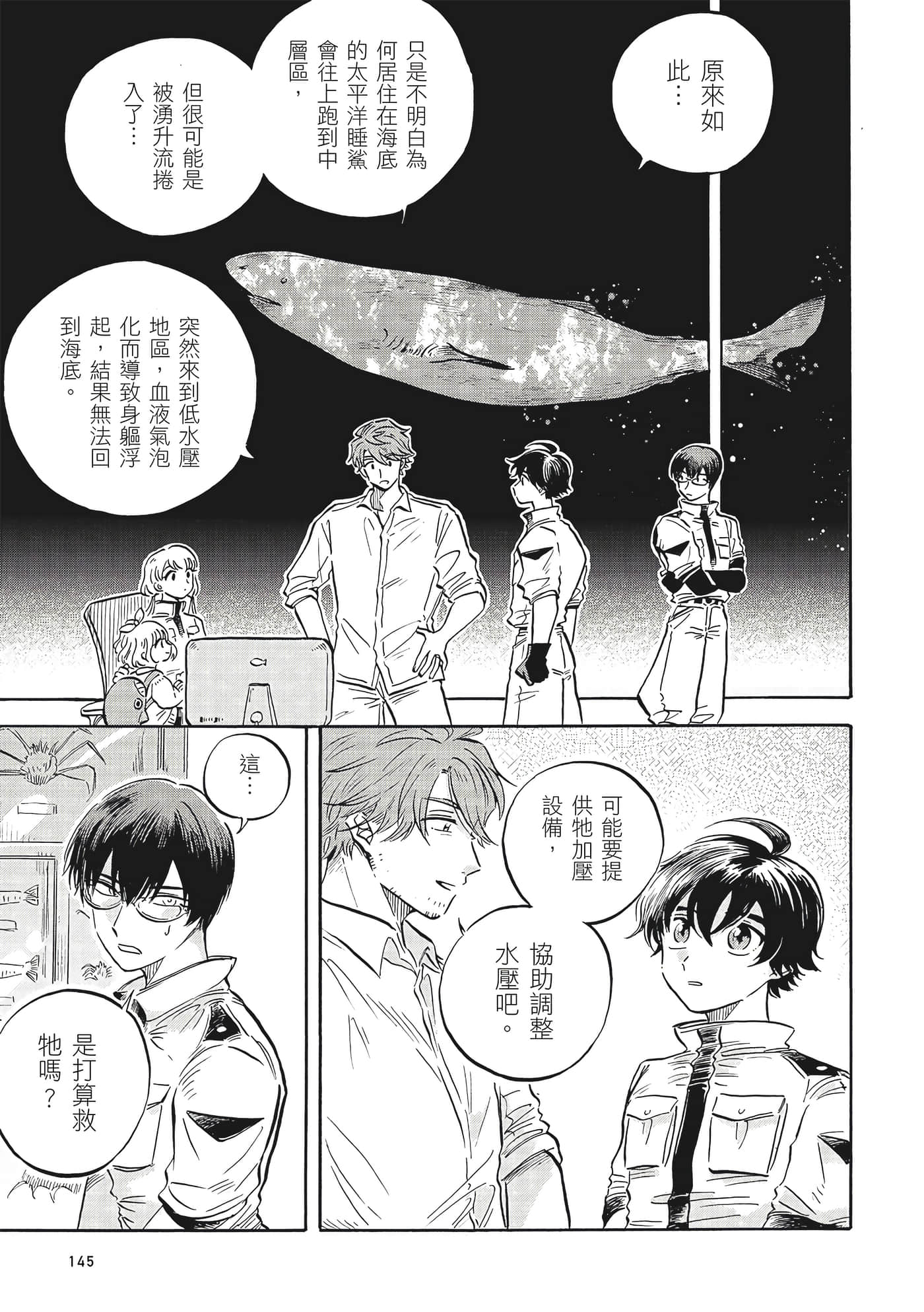 Page 146