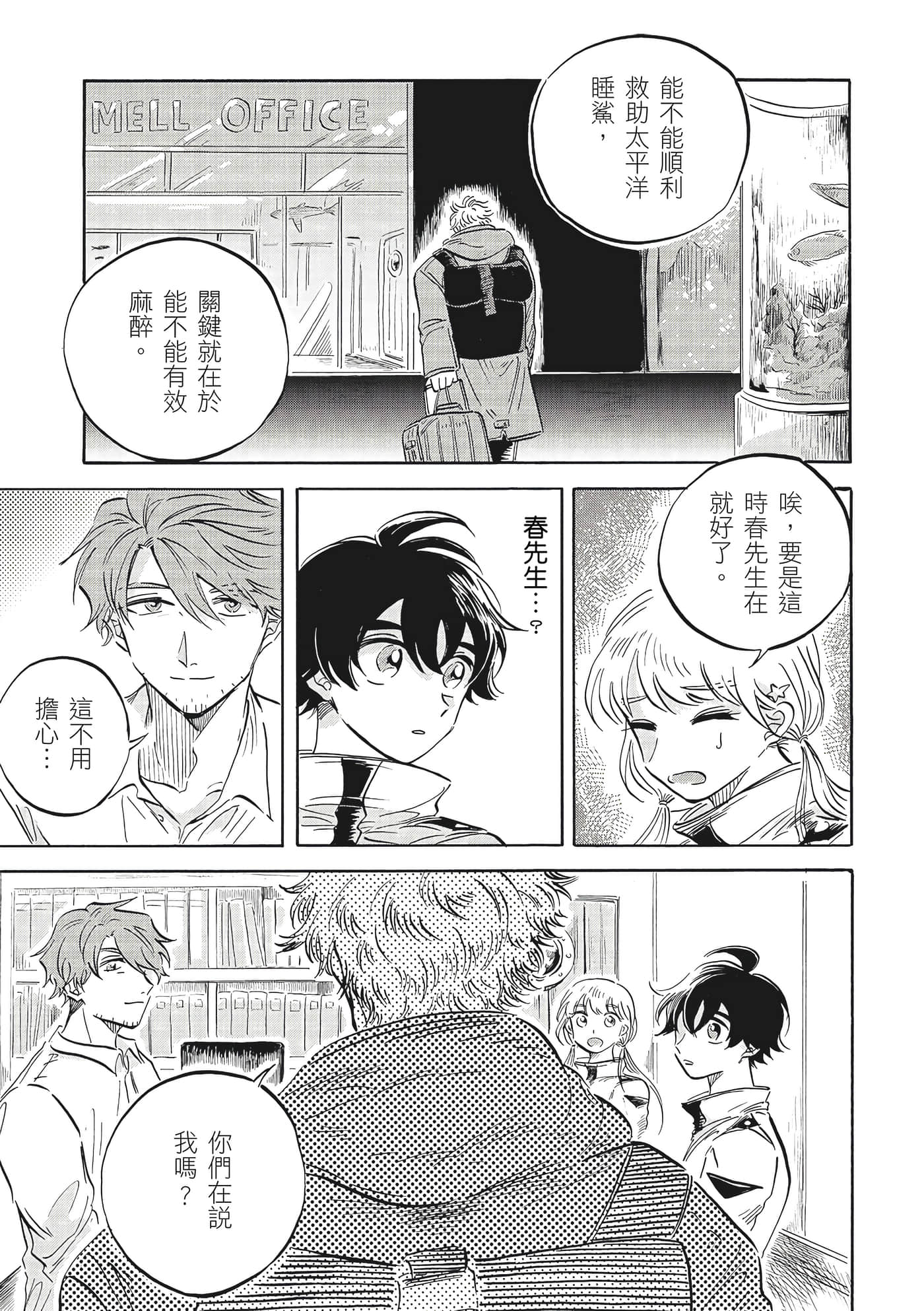 Page 152