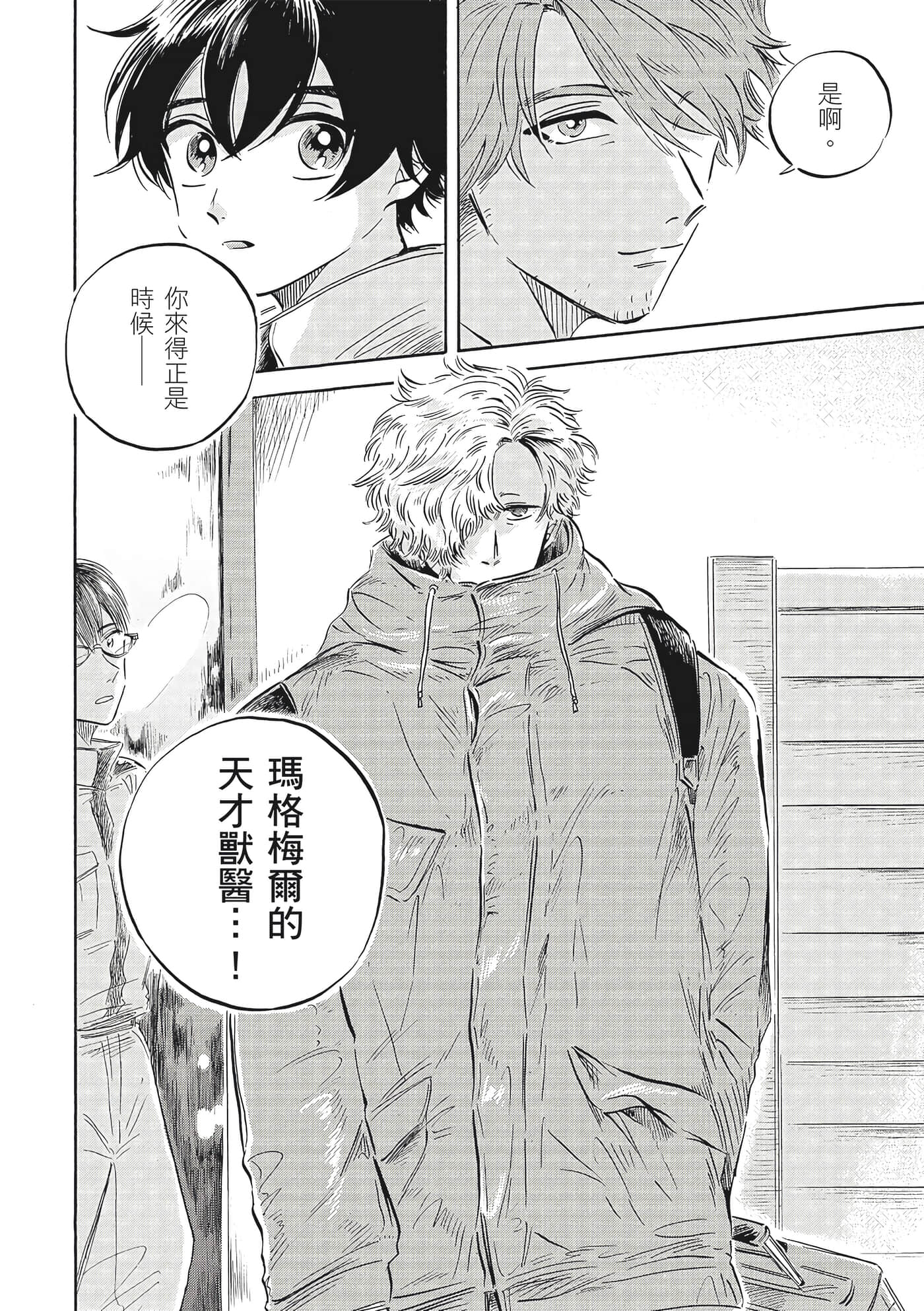Page 153