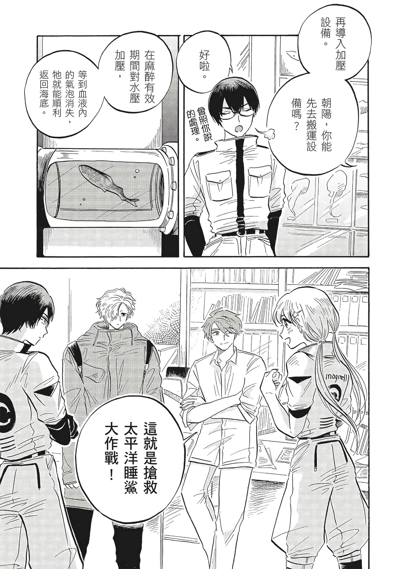 Page 158