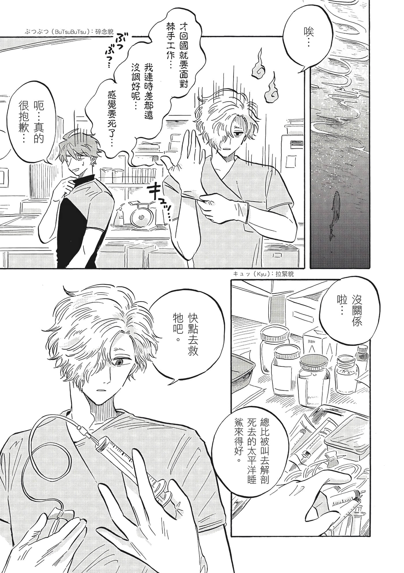 Page 164