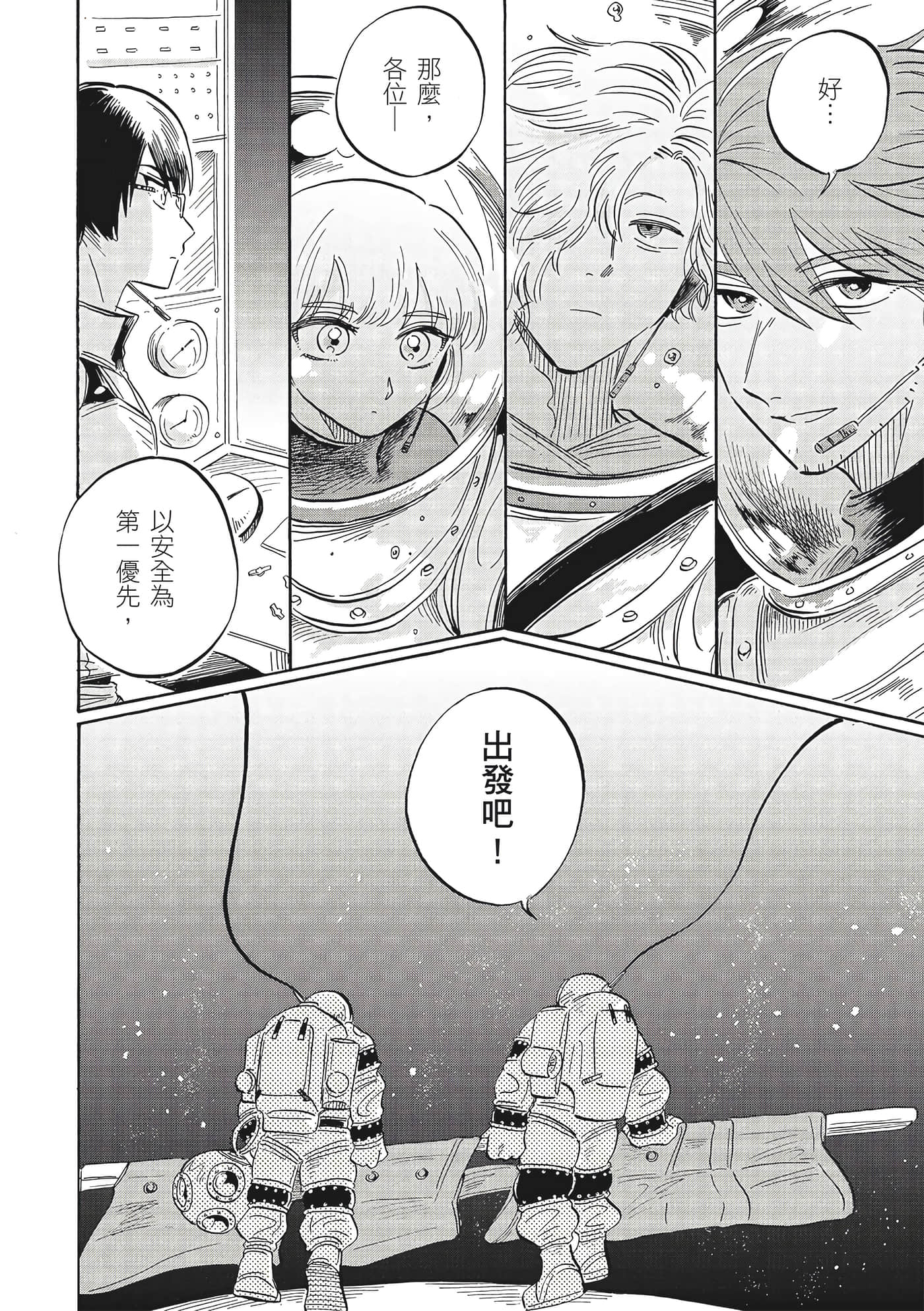 Page 165