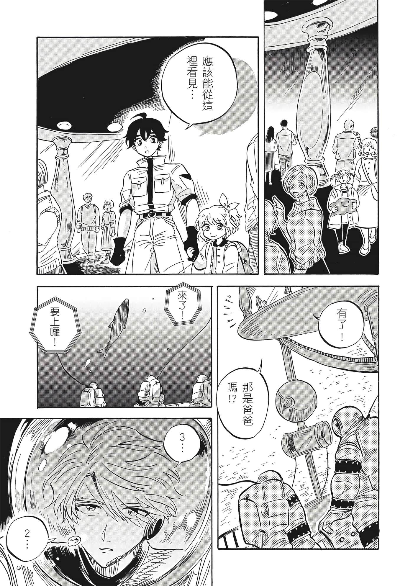 Page 166