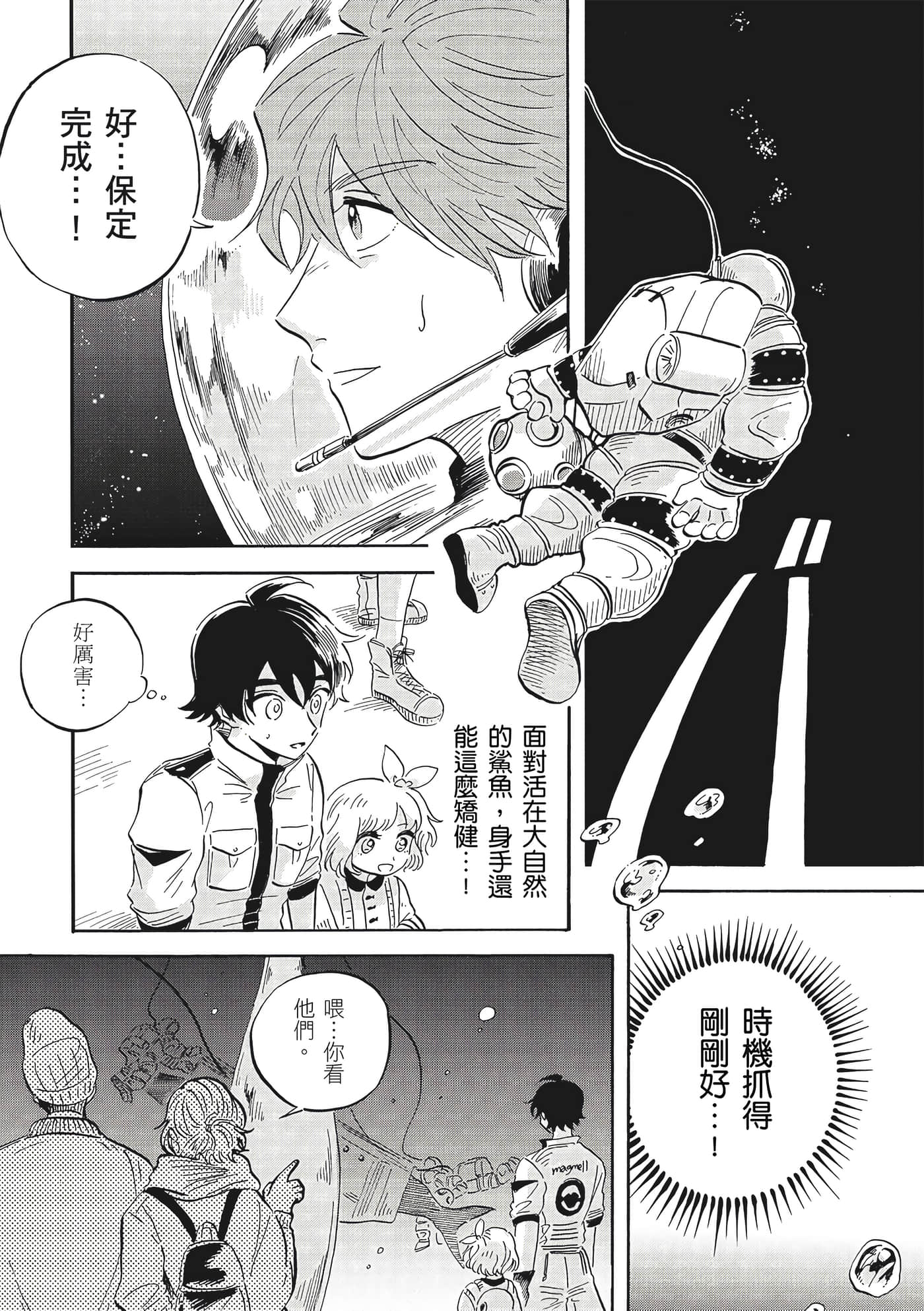 Page 168