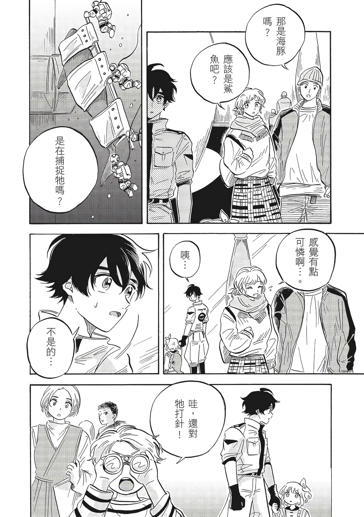 Page 169