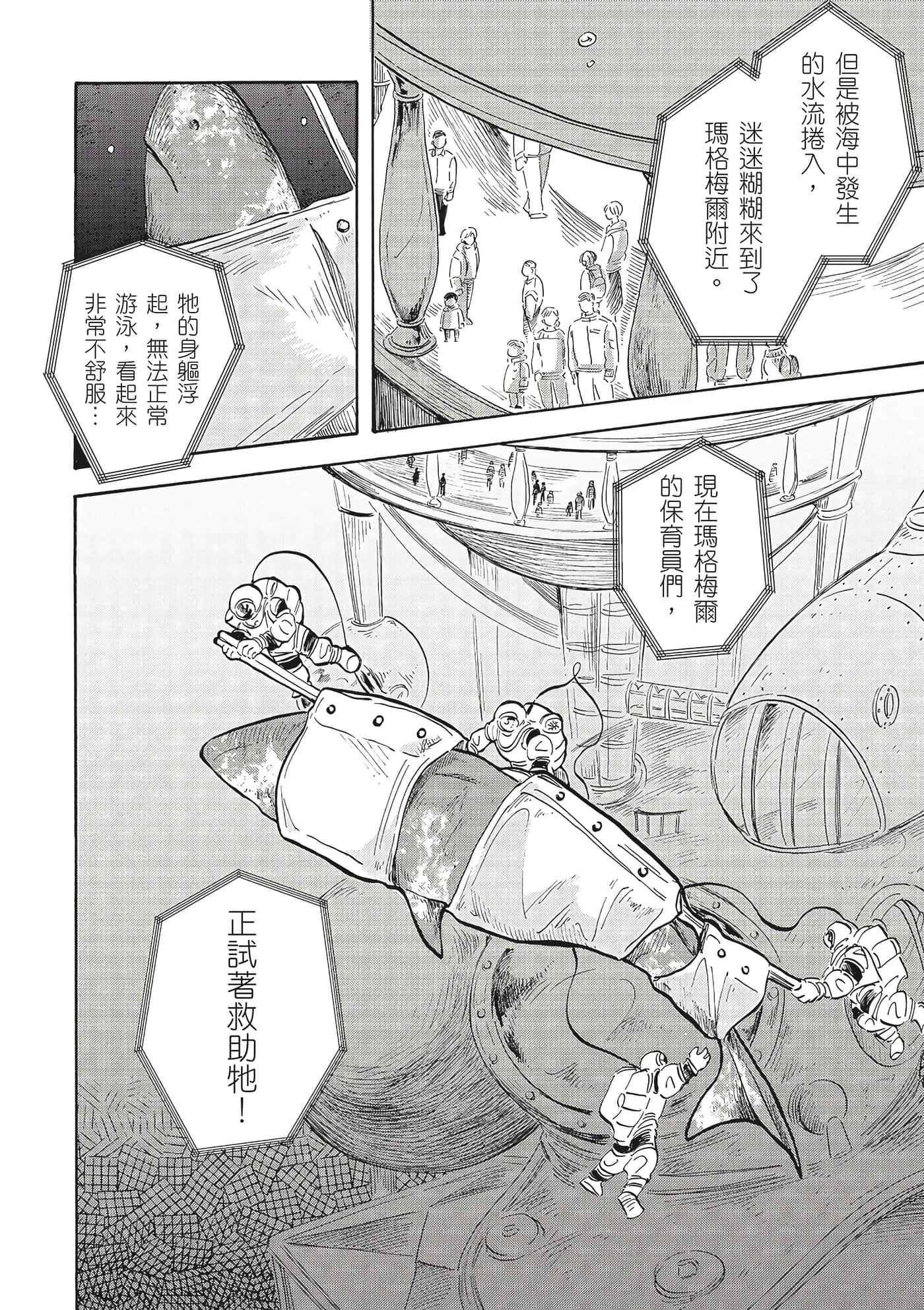 Page 173