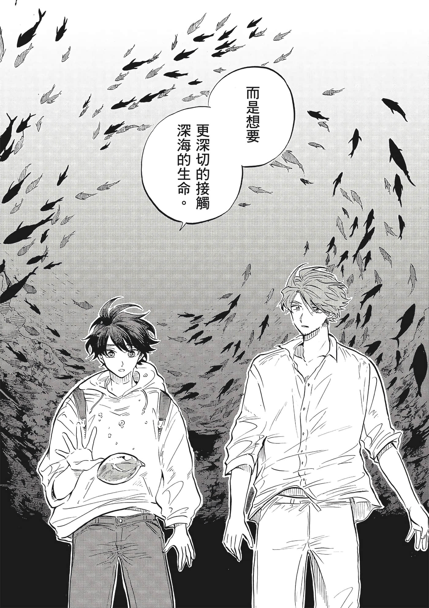 Page 184