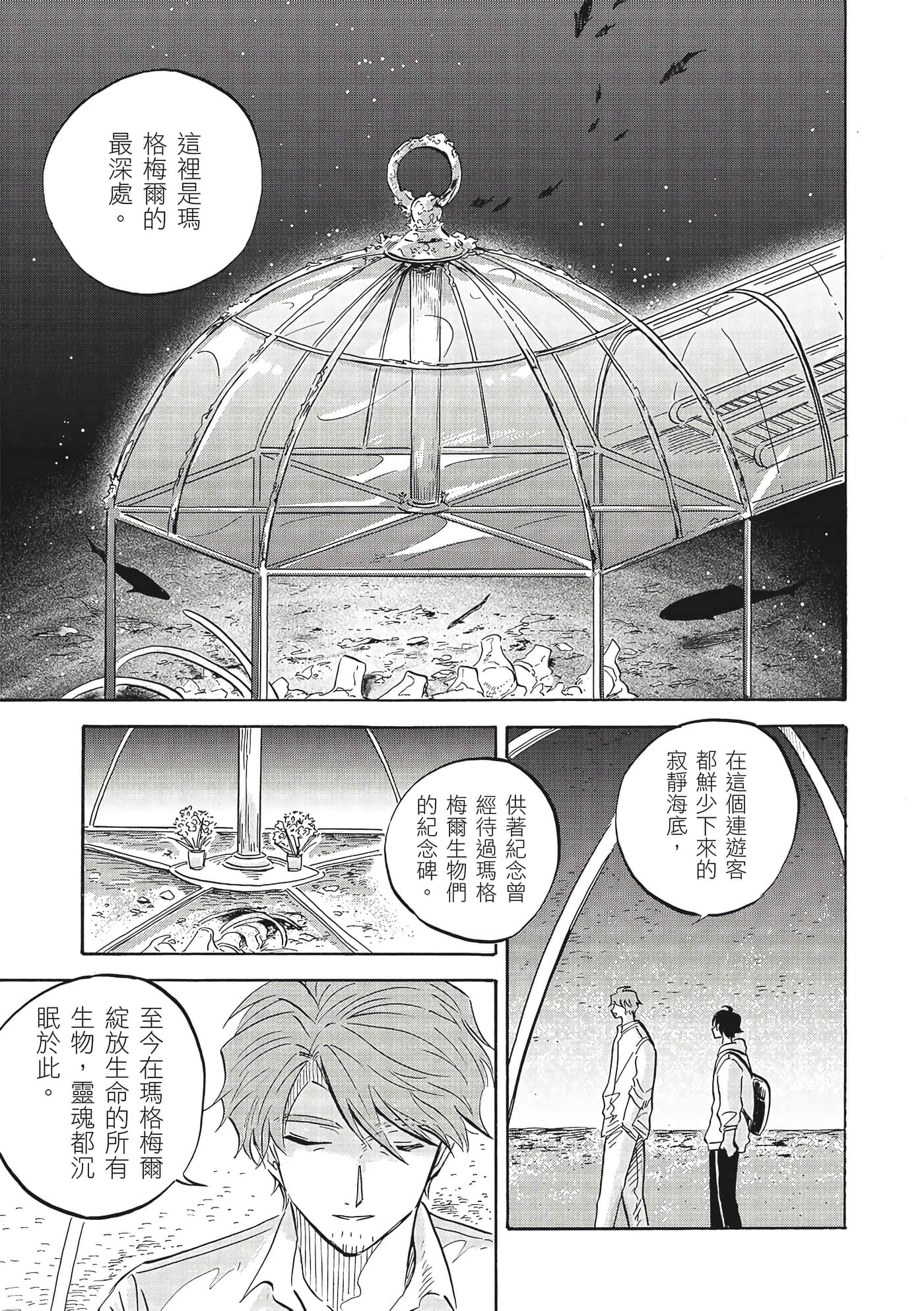 Page 186