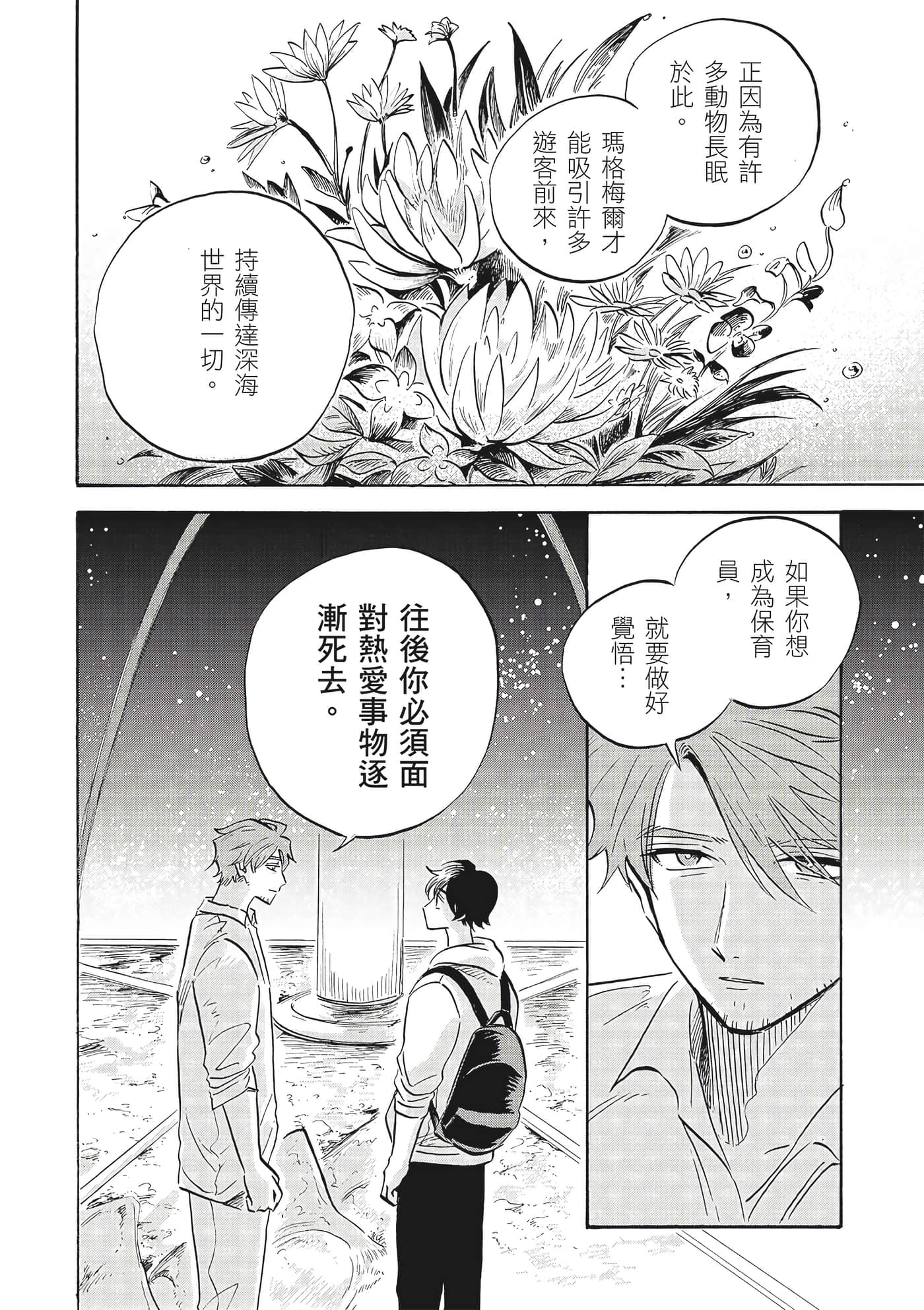 Page 189