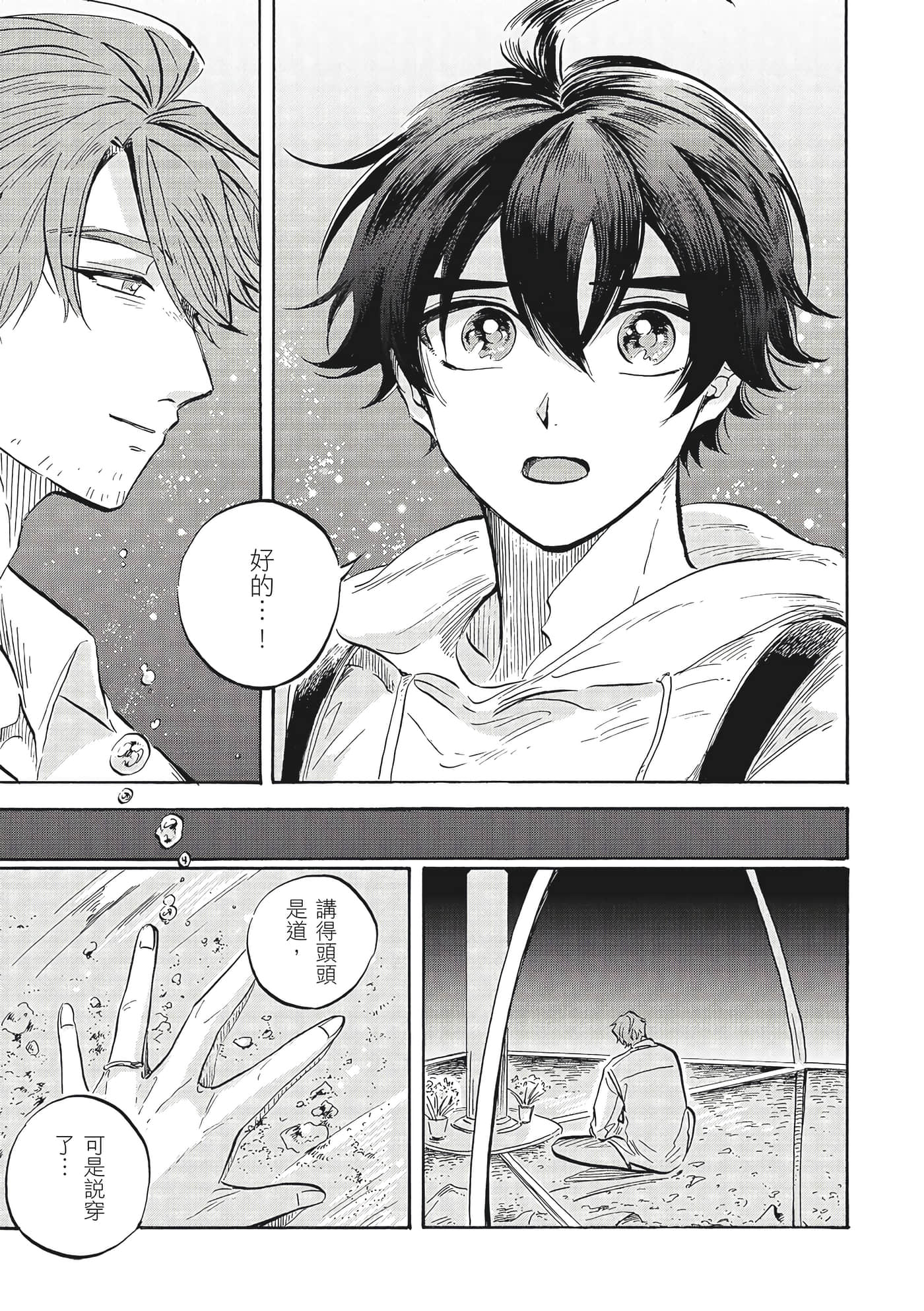 Page 190