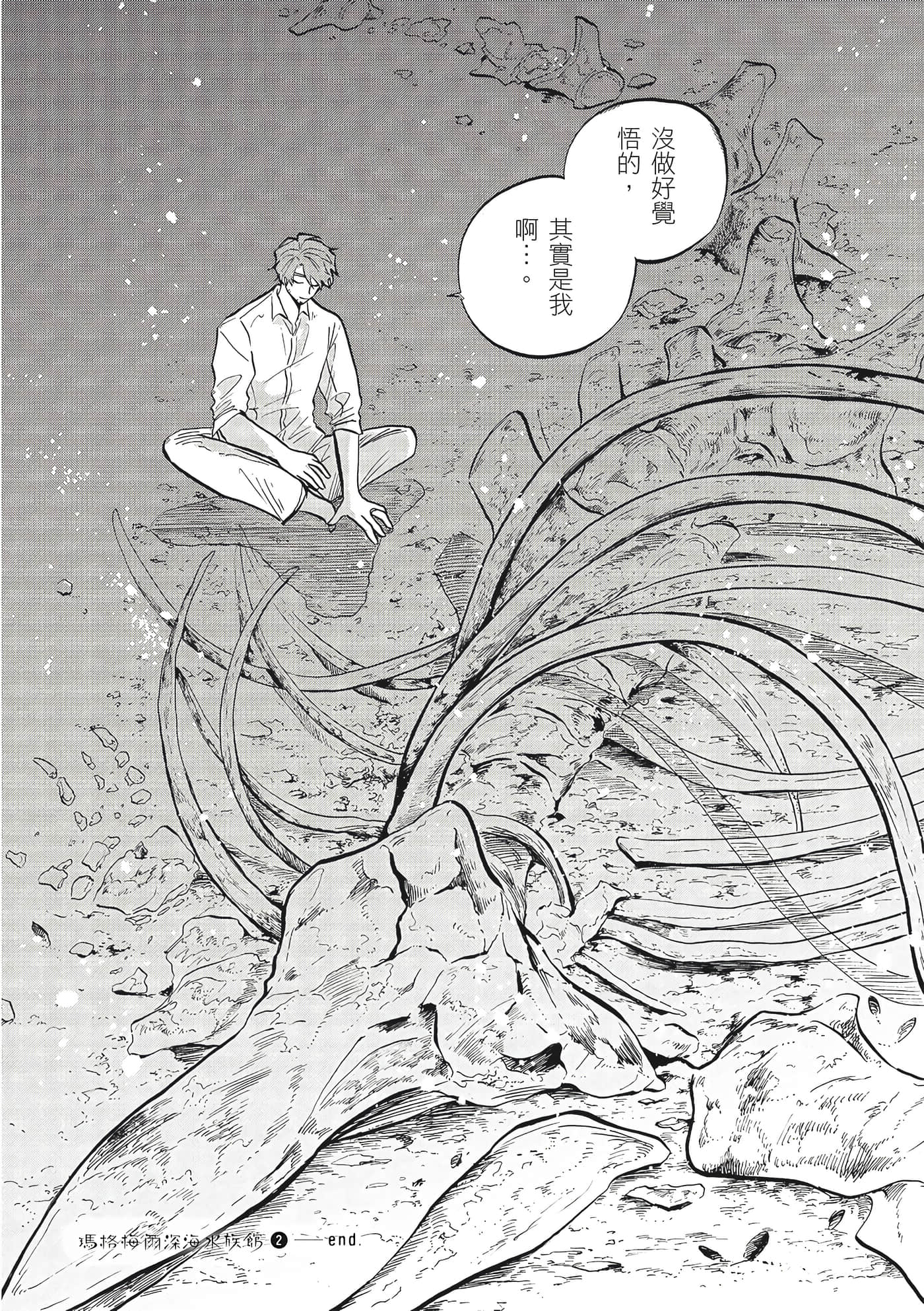 Page 191