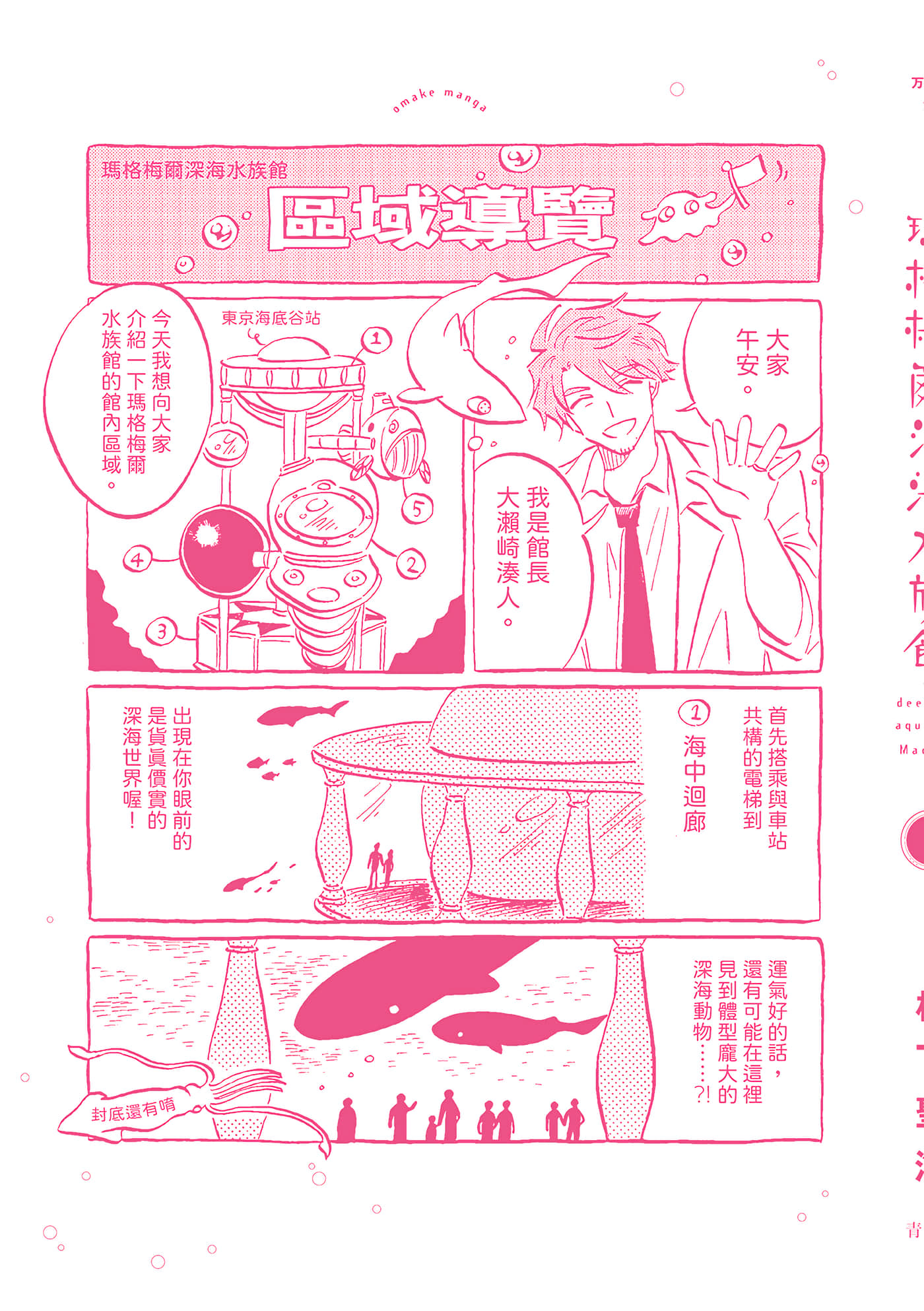 Page 197