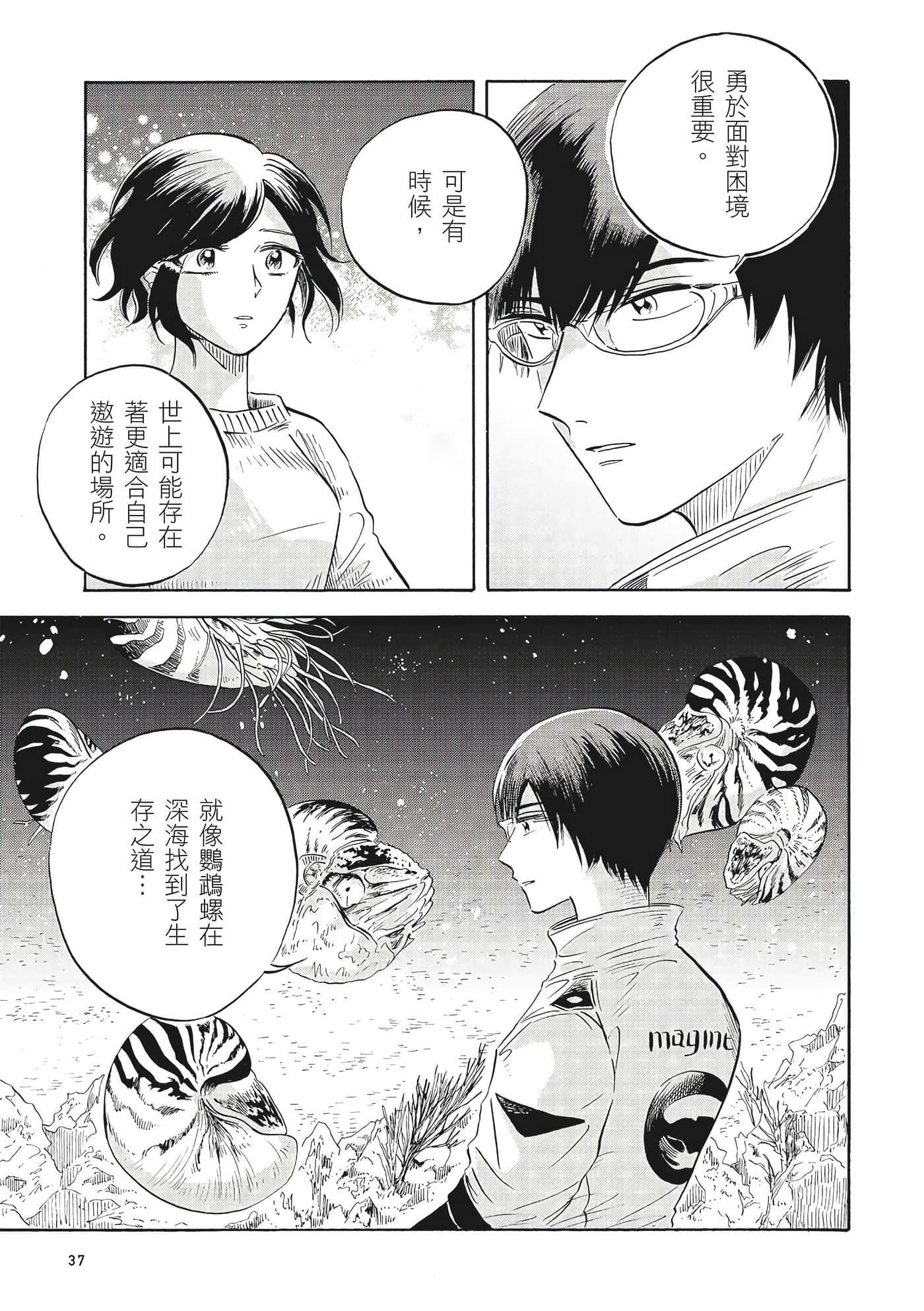 Page 38
