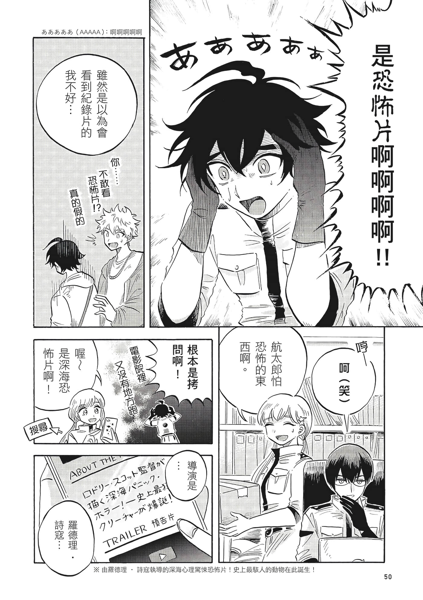Page 51