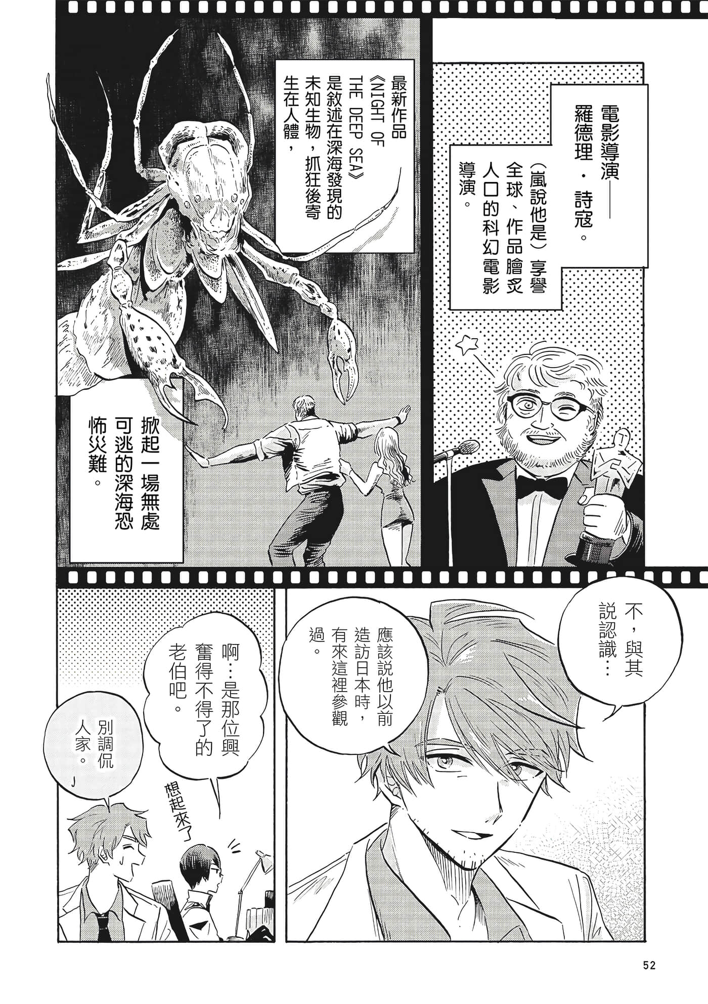 Page 53