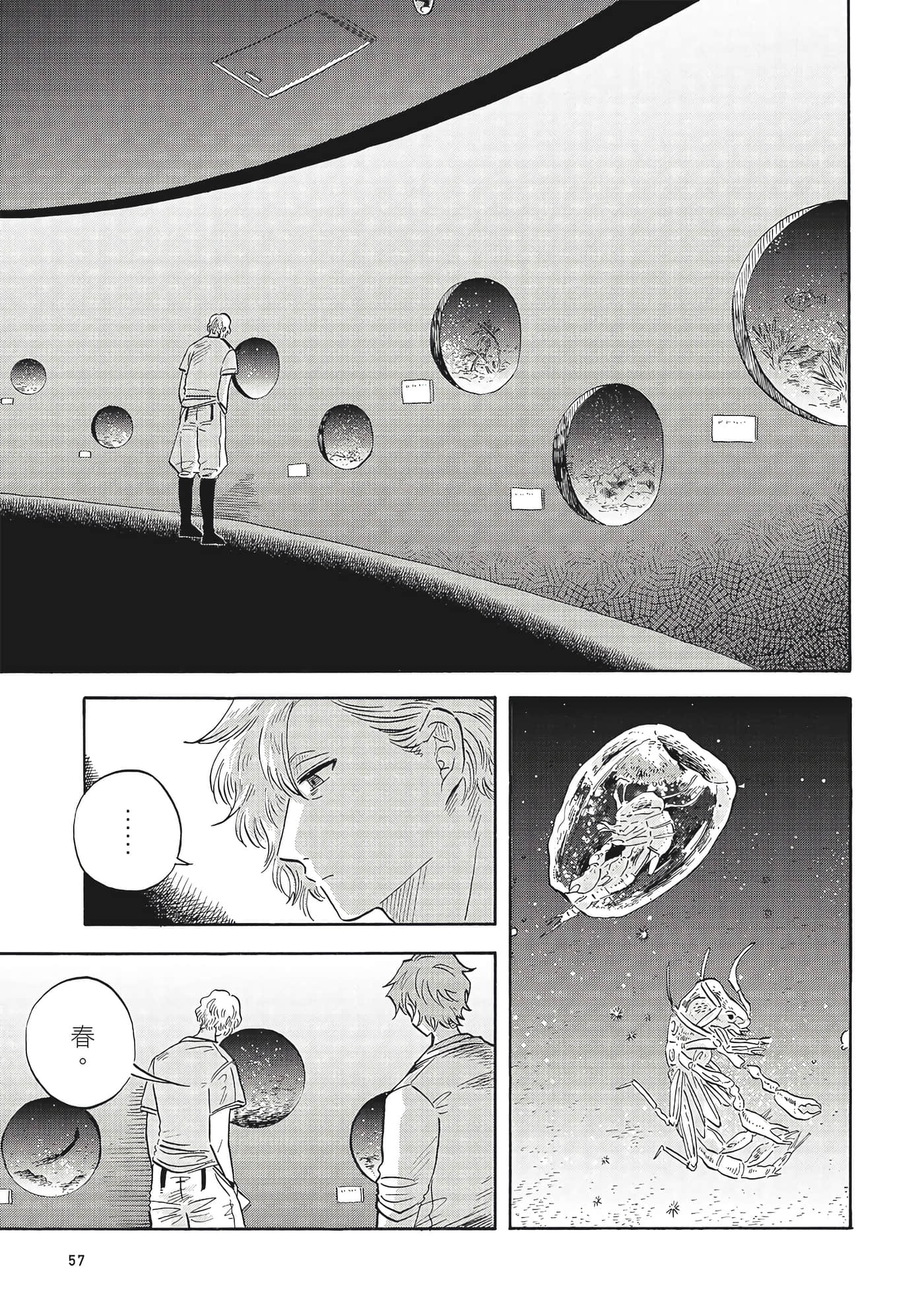 Page 58