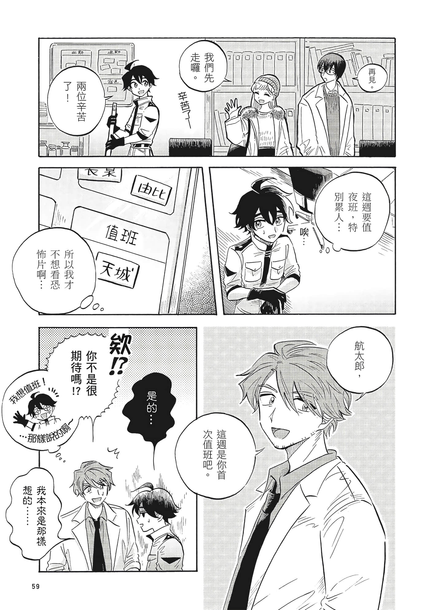 Page 60