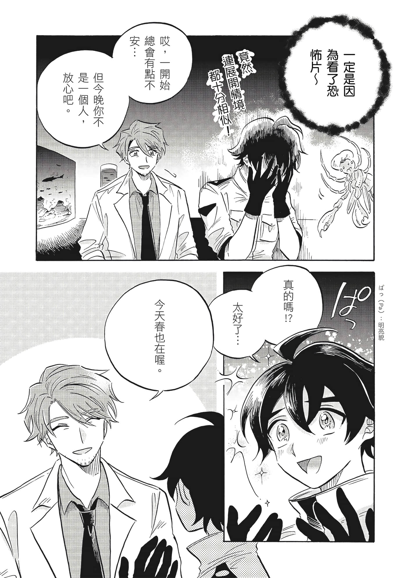 Page 62