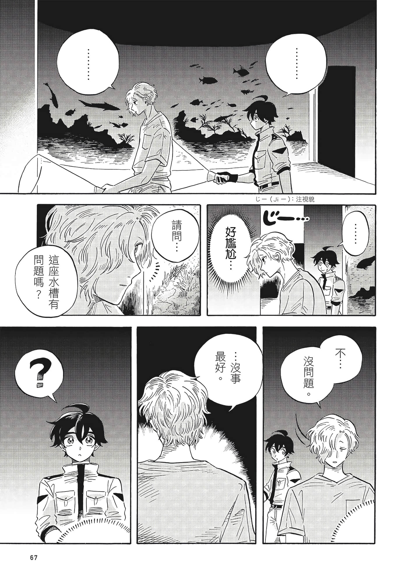 Page 68