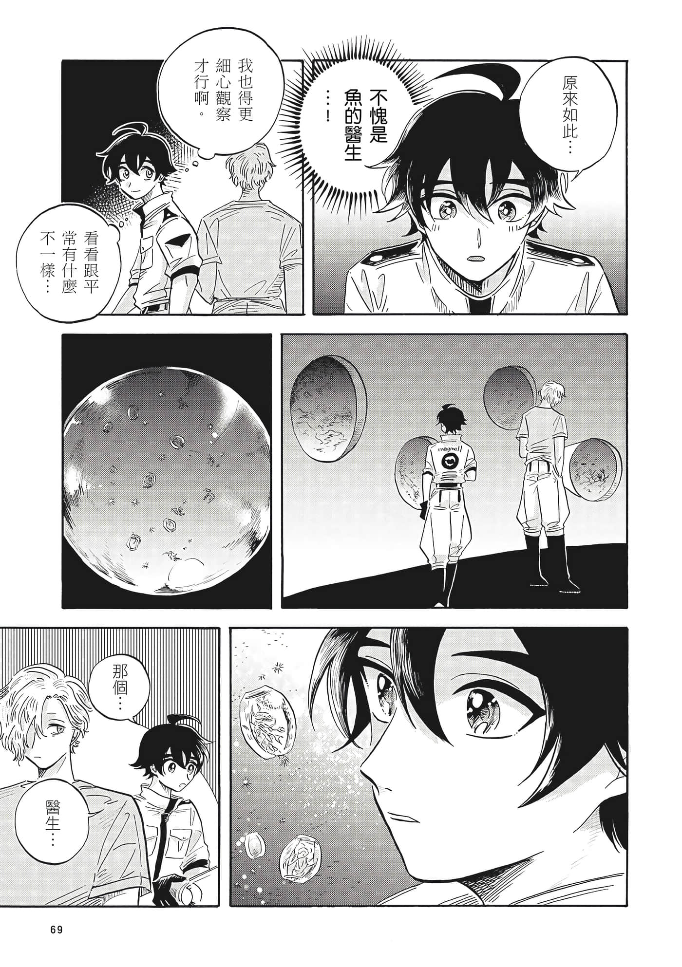 Page 70