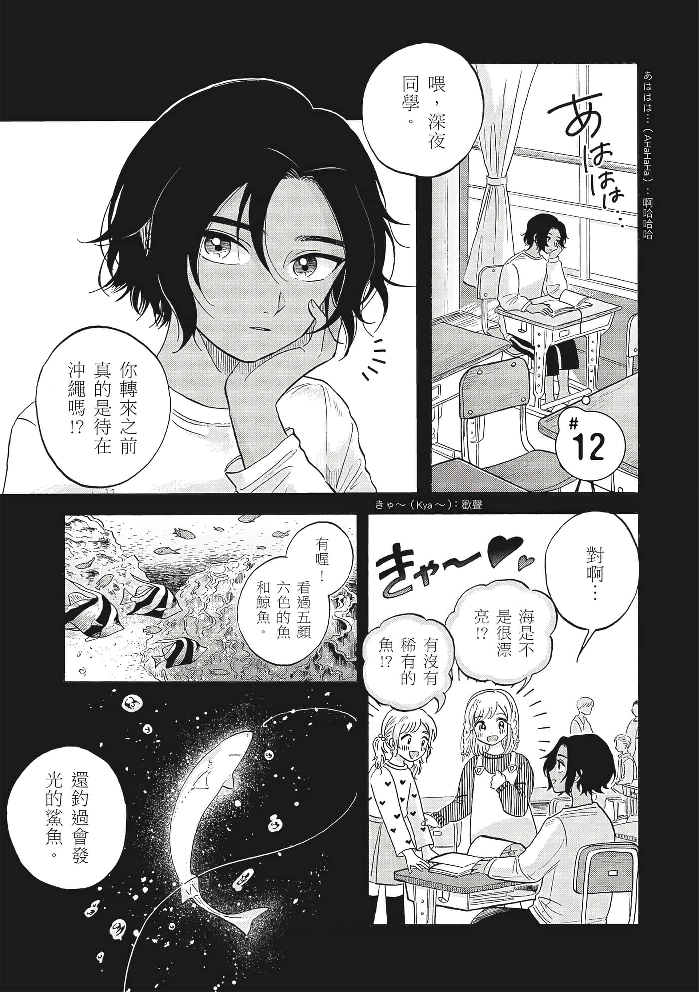 Page 86