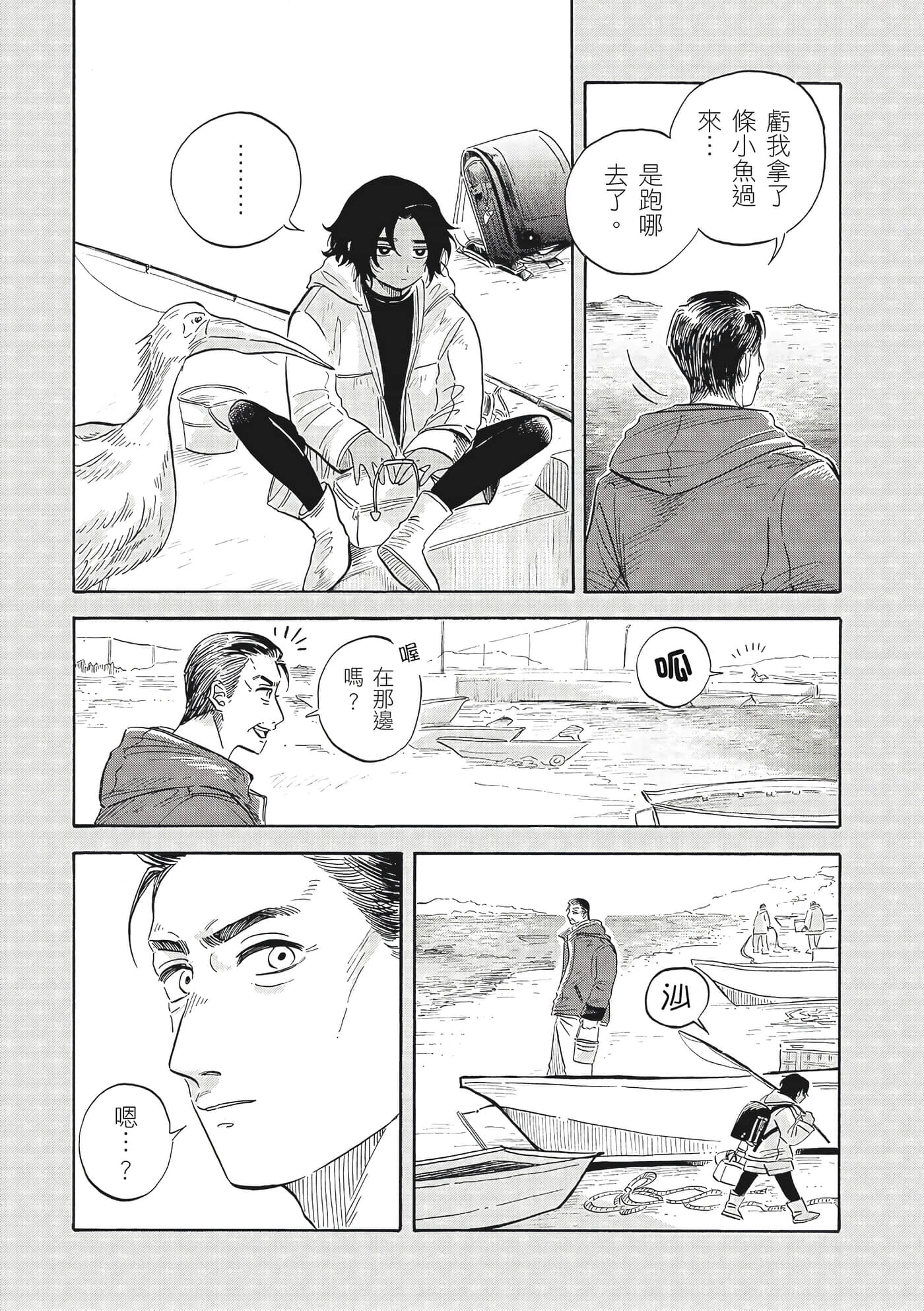 Page 95