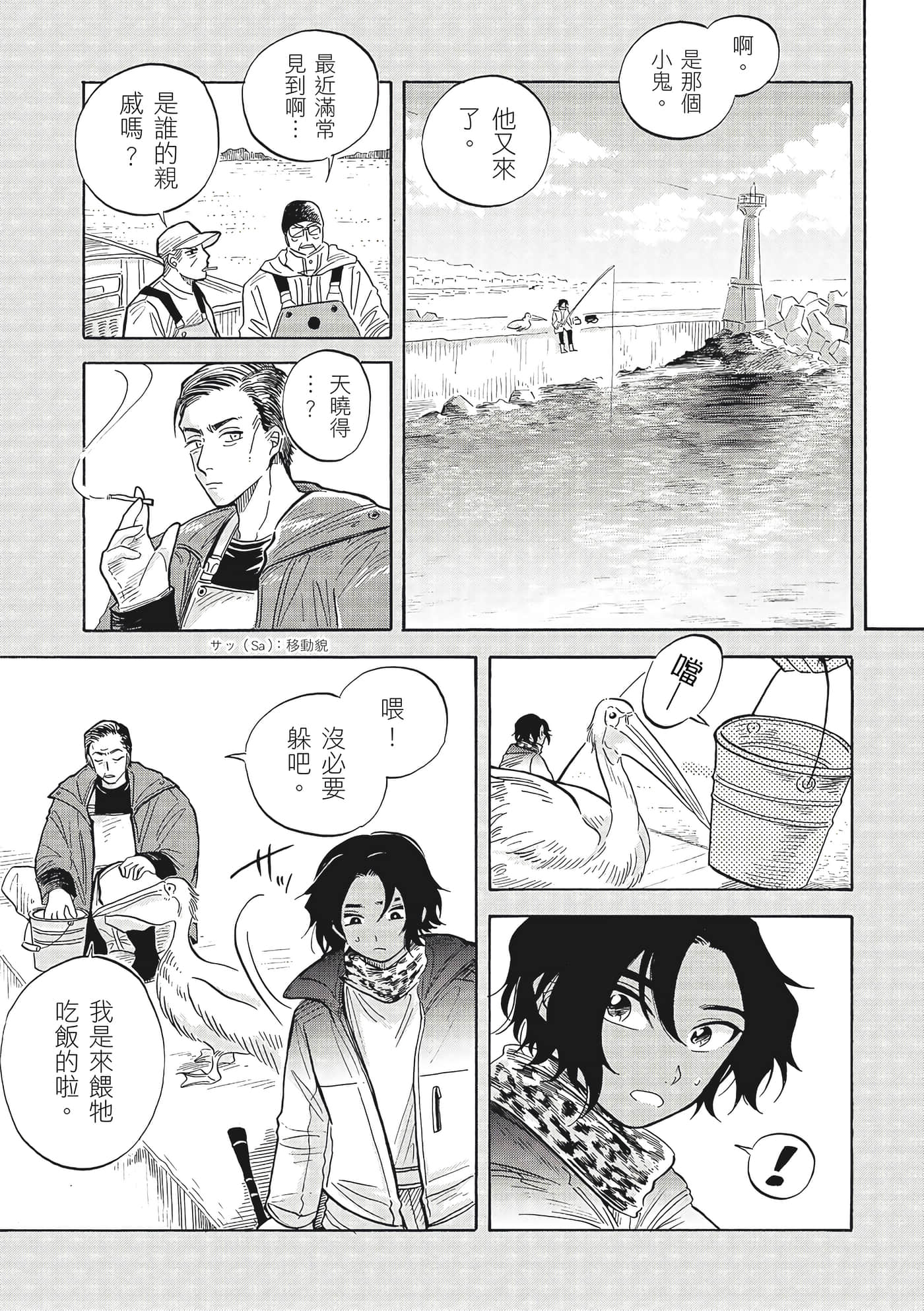 Page 96