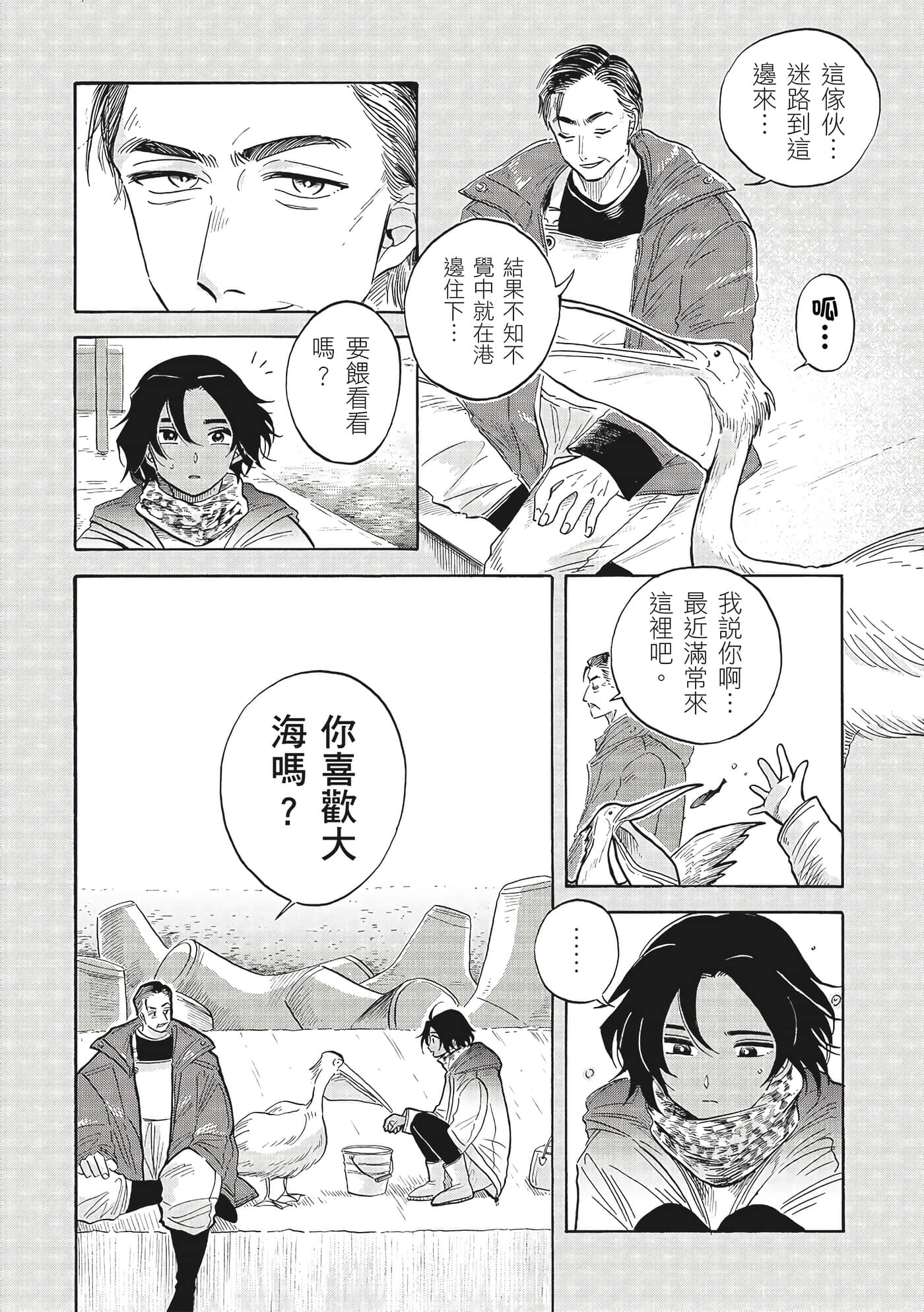 Page 97