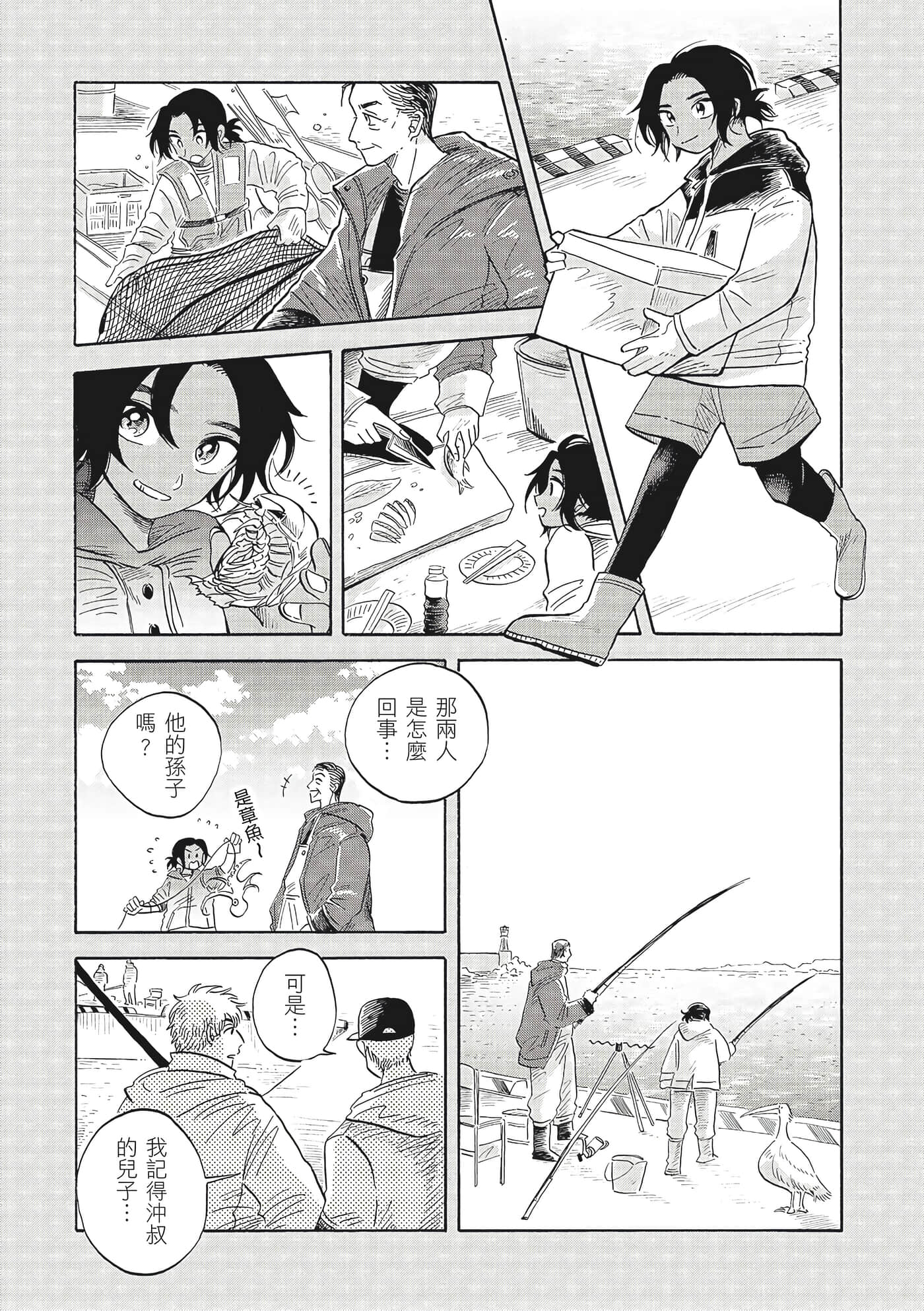Page 105