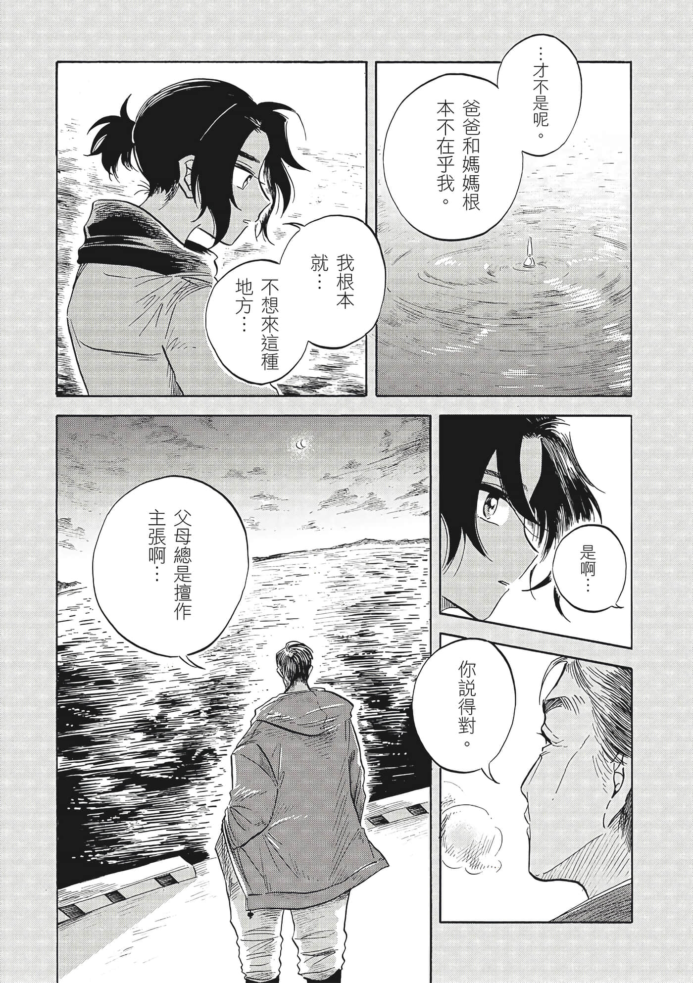 Page 107