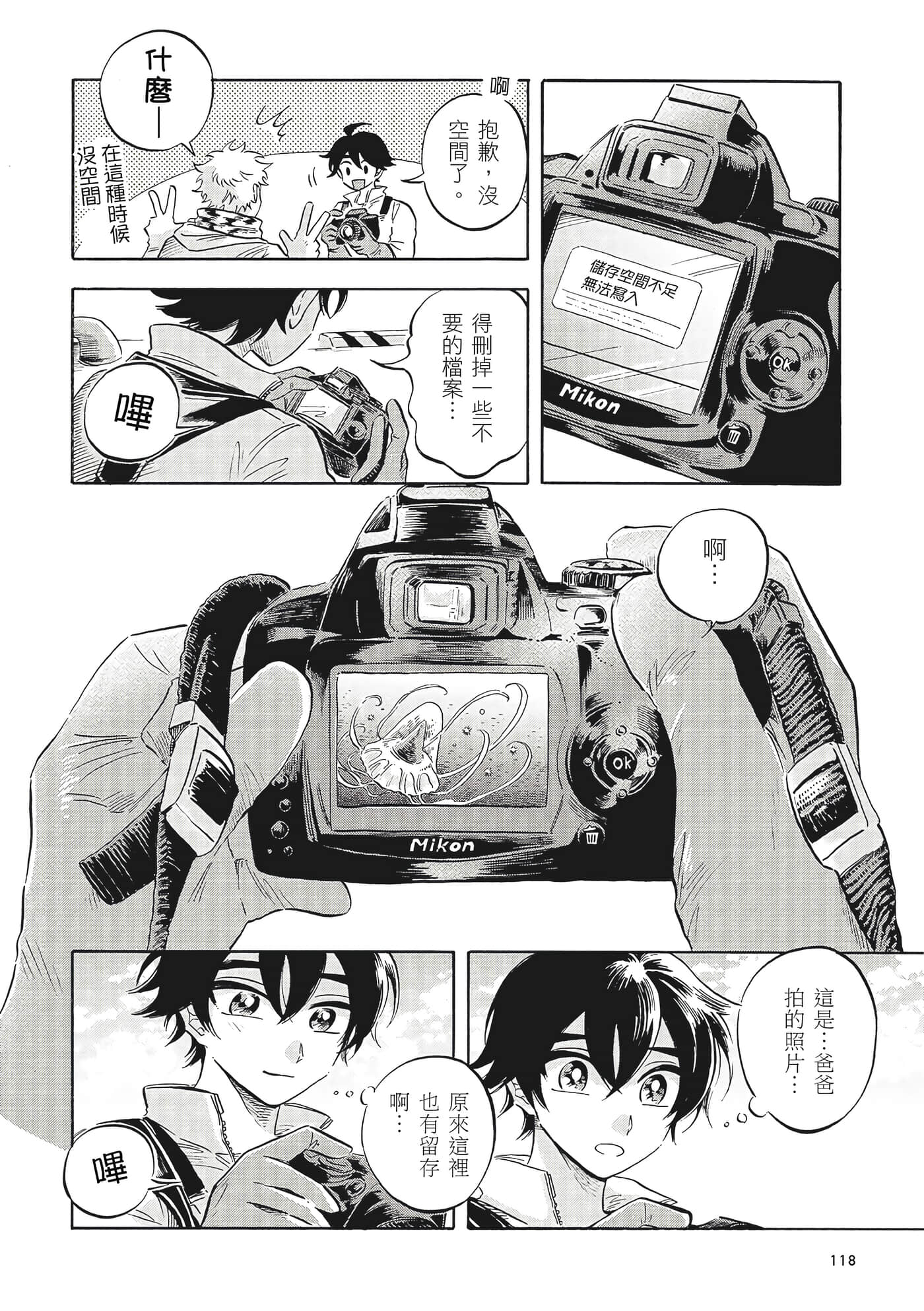 Page 119