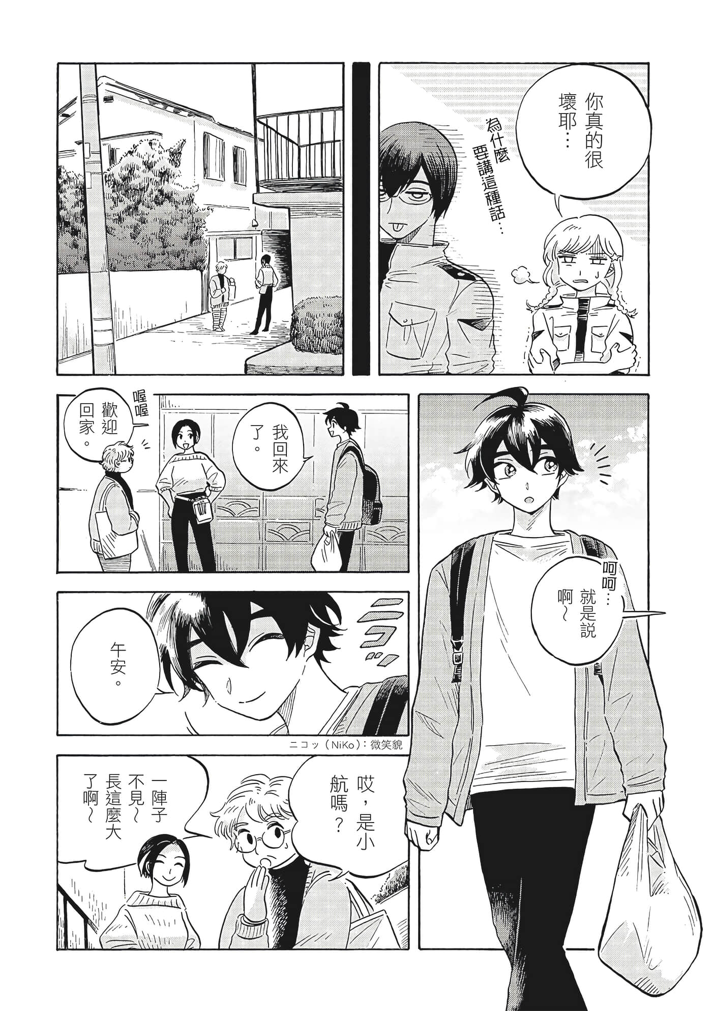 Page 129