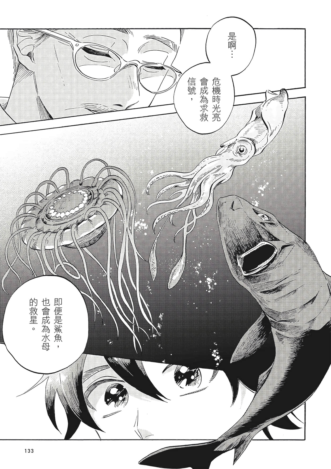 Page 134