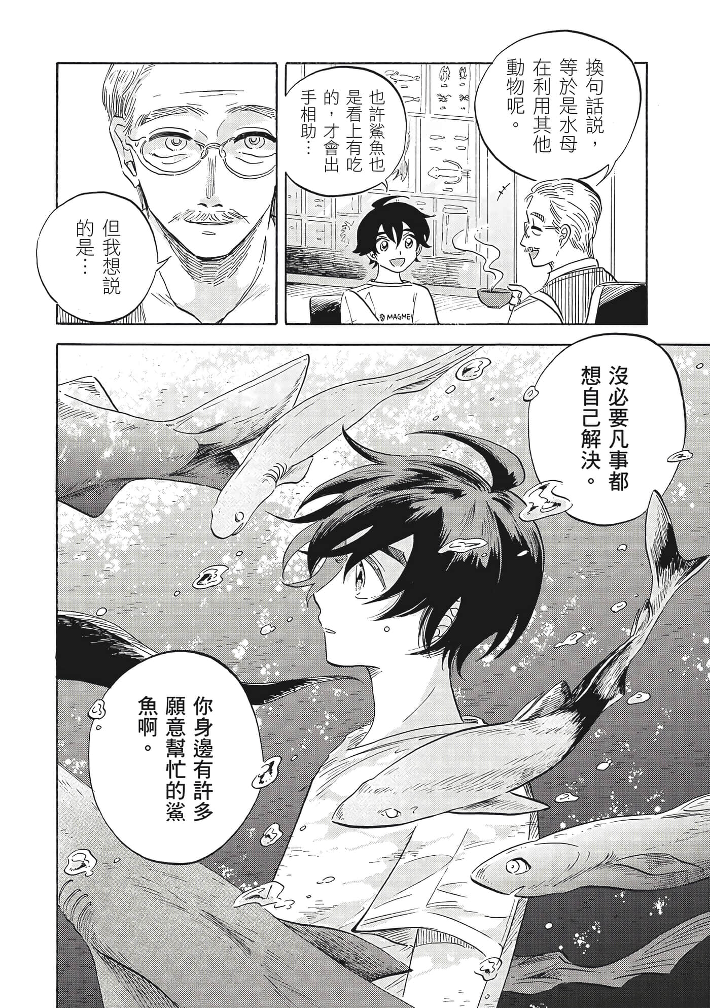 Page 135