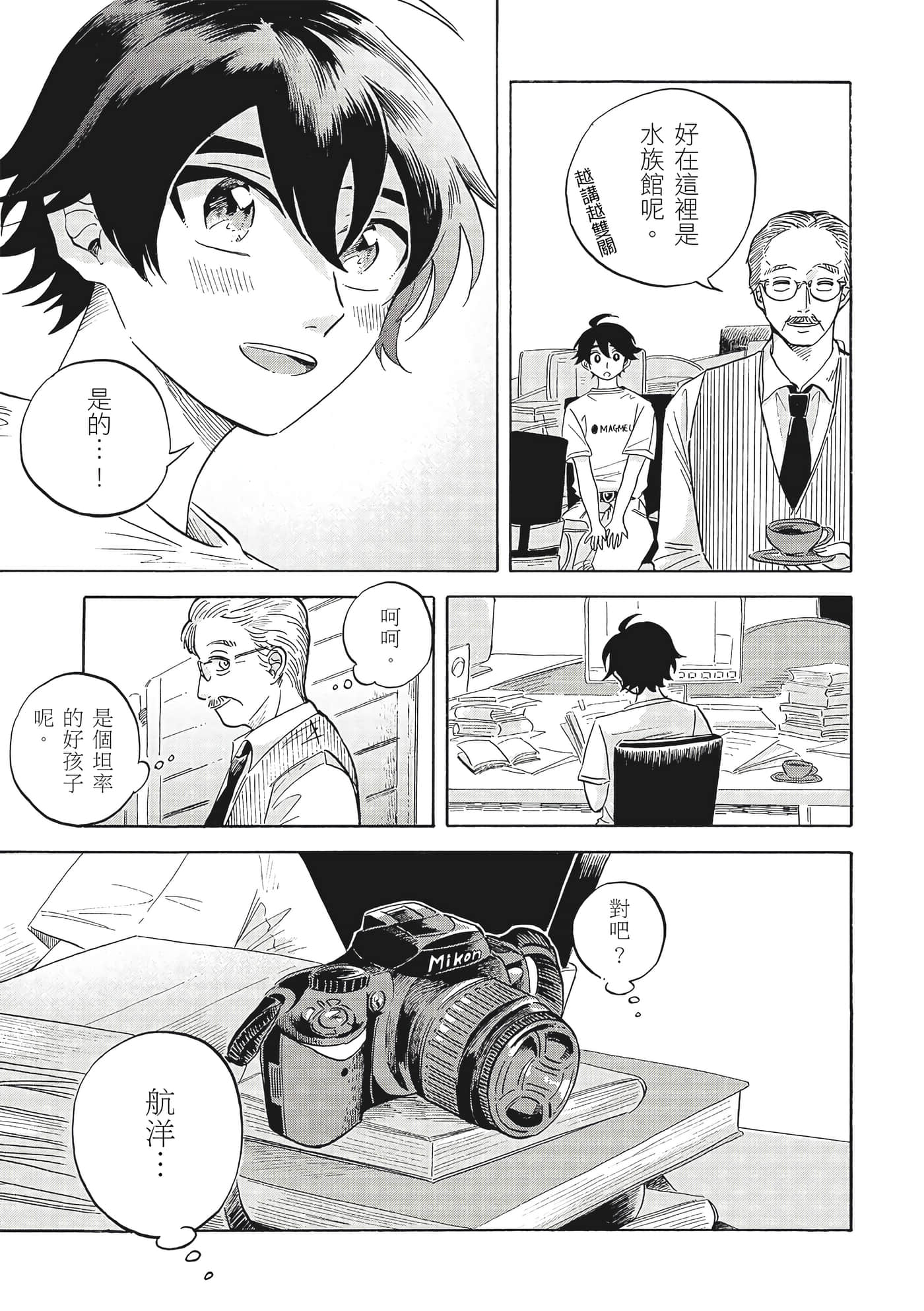 Page 136