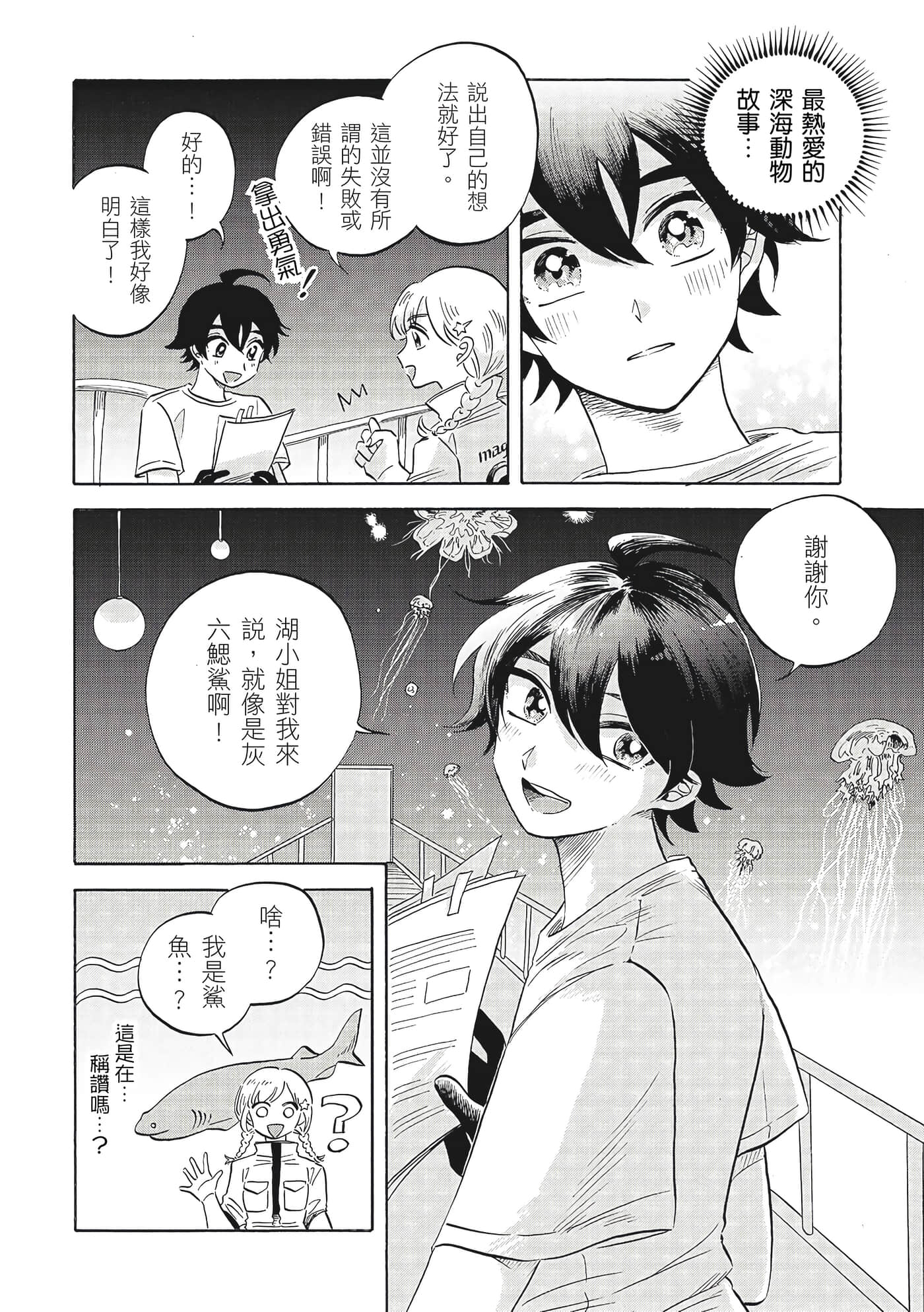 Page 141