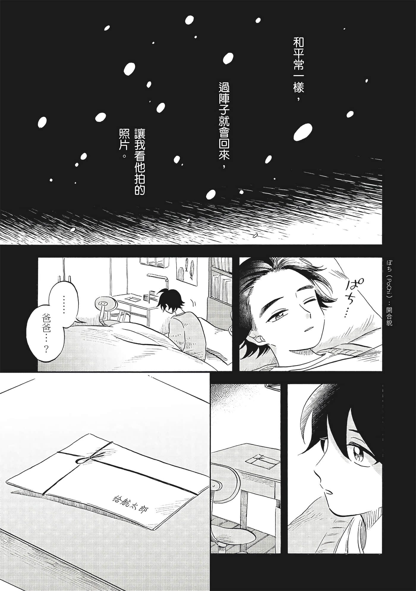 Page 150