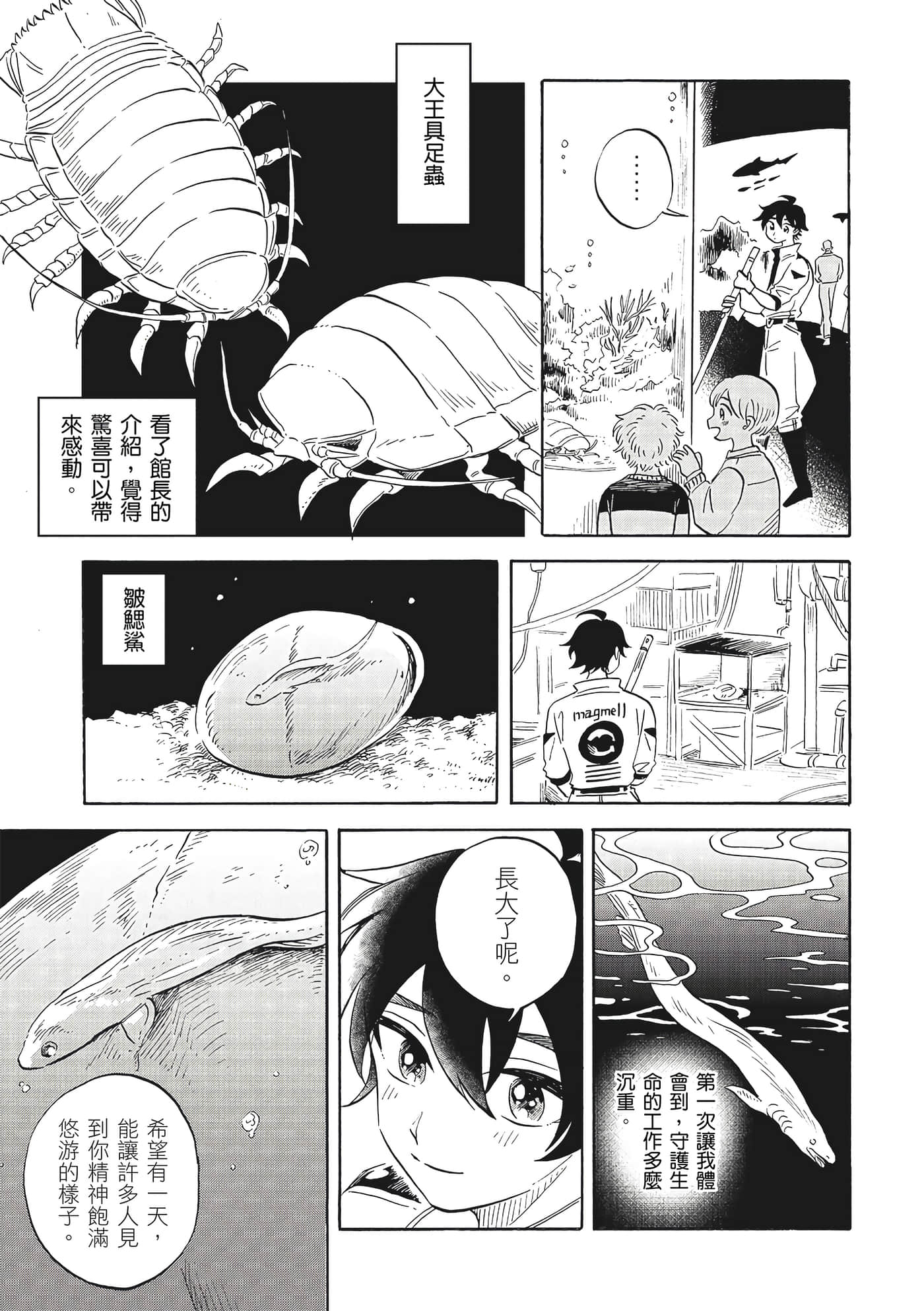 Page 156