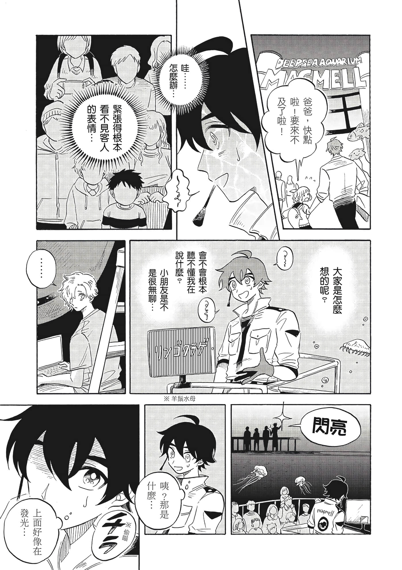 Page 164