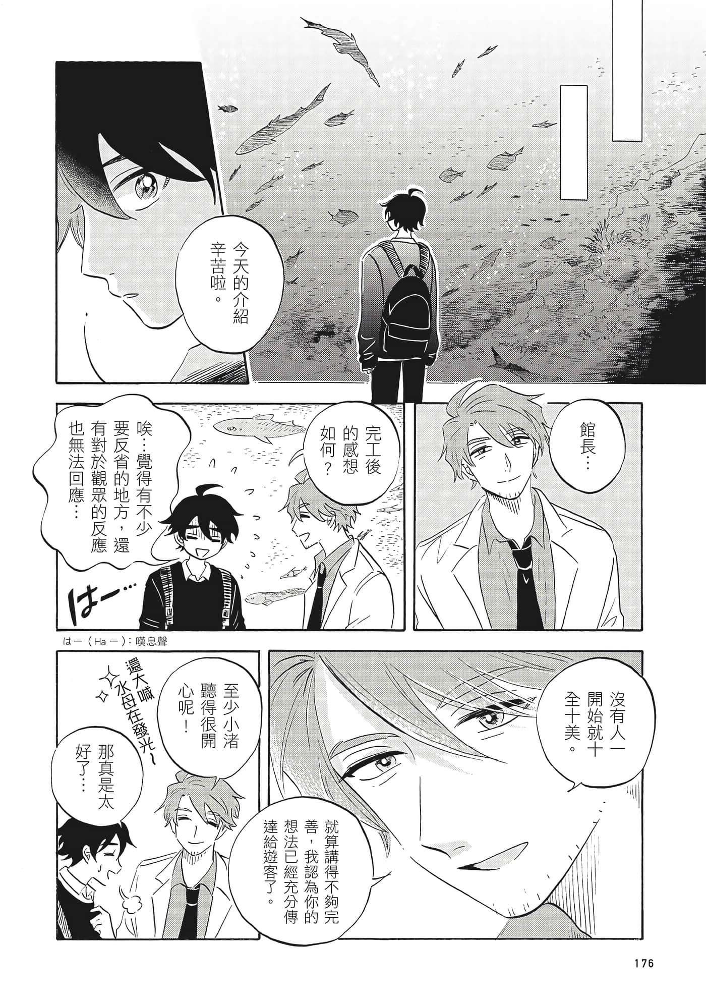 Page 177