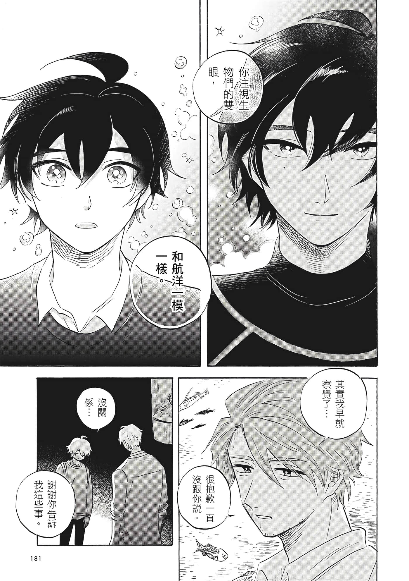 Page 182