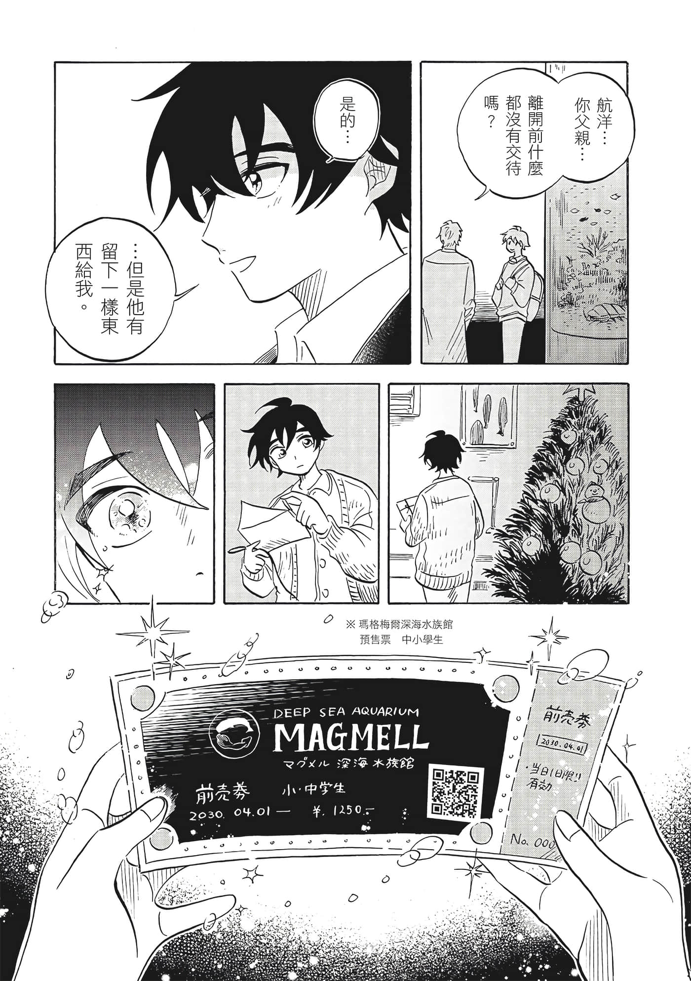 Page 183